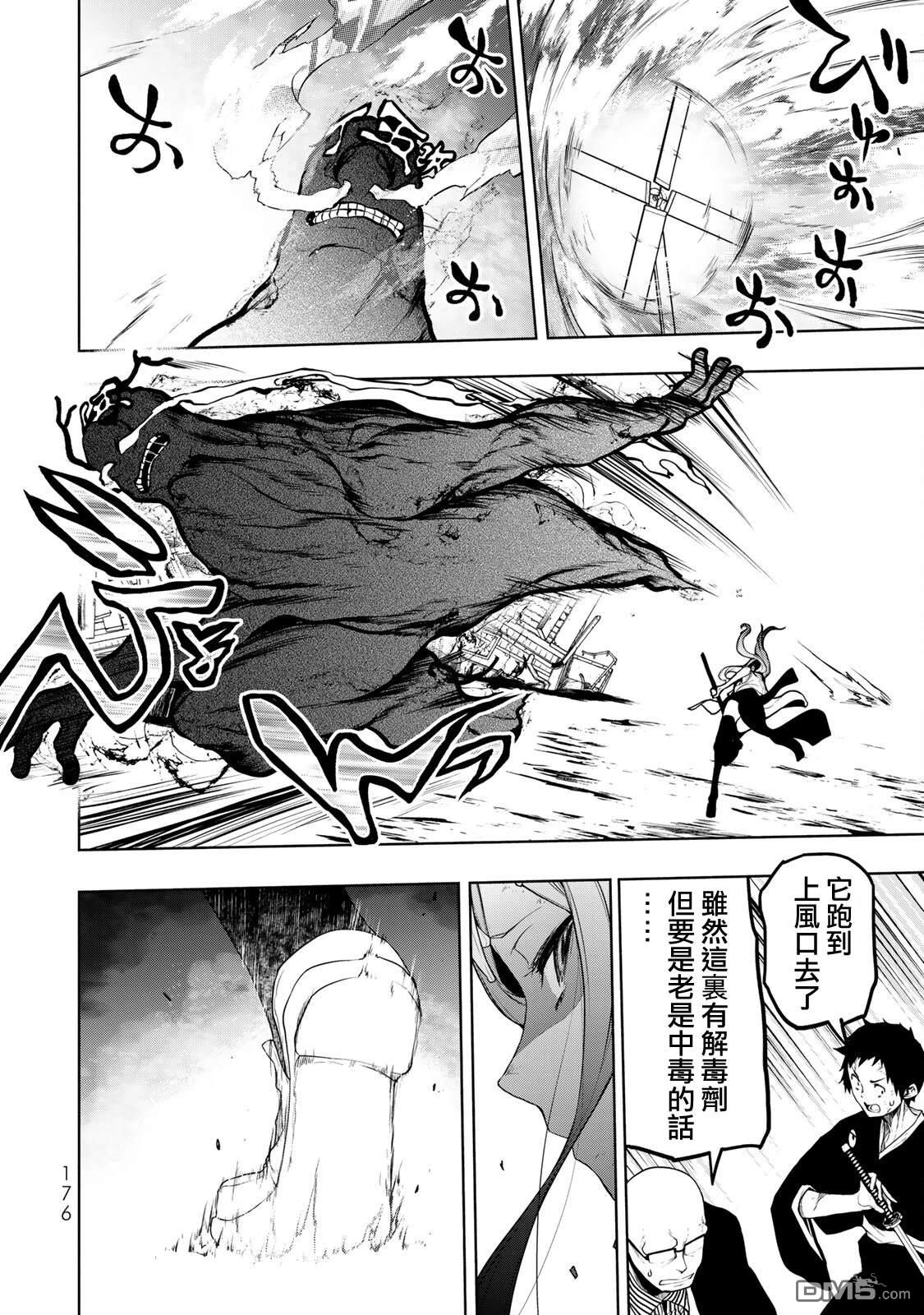 第71页