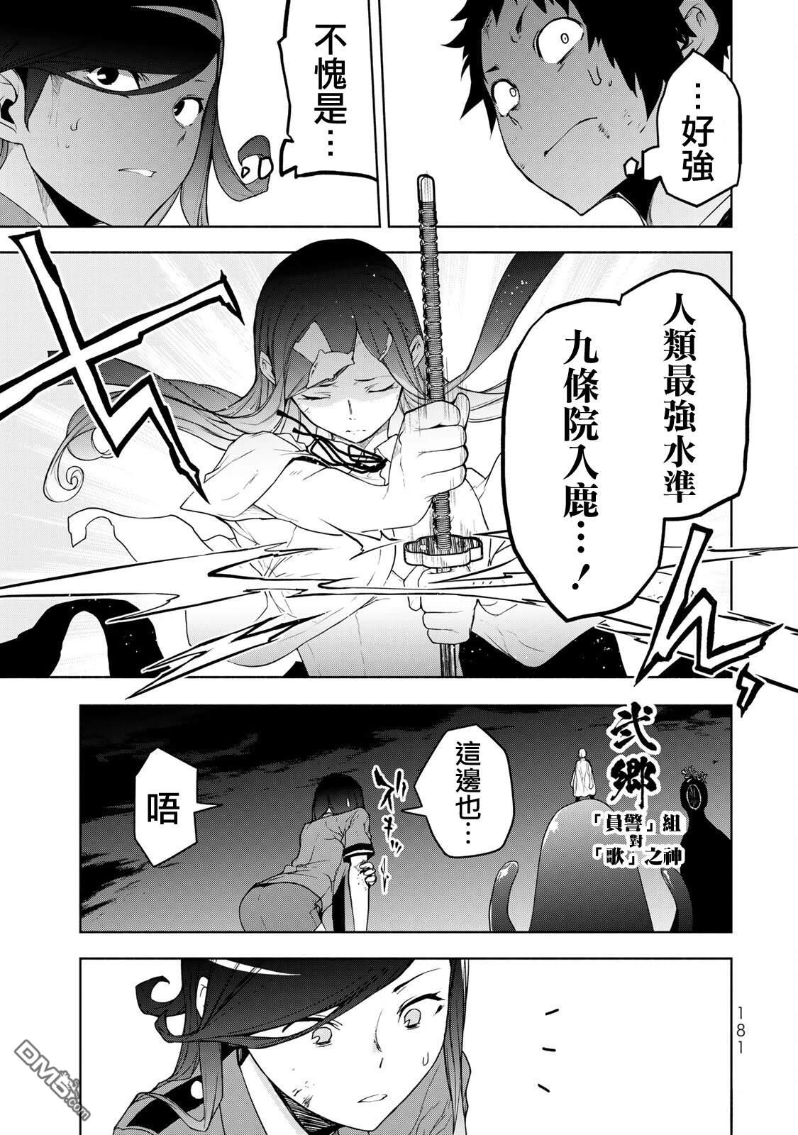 第76页