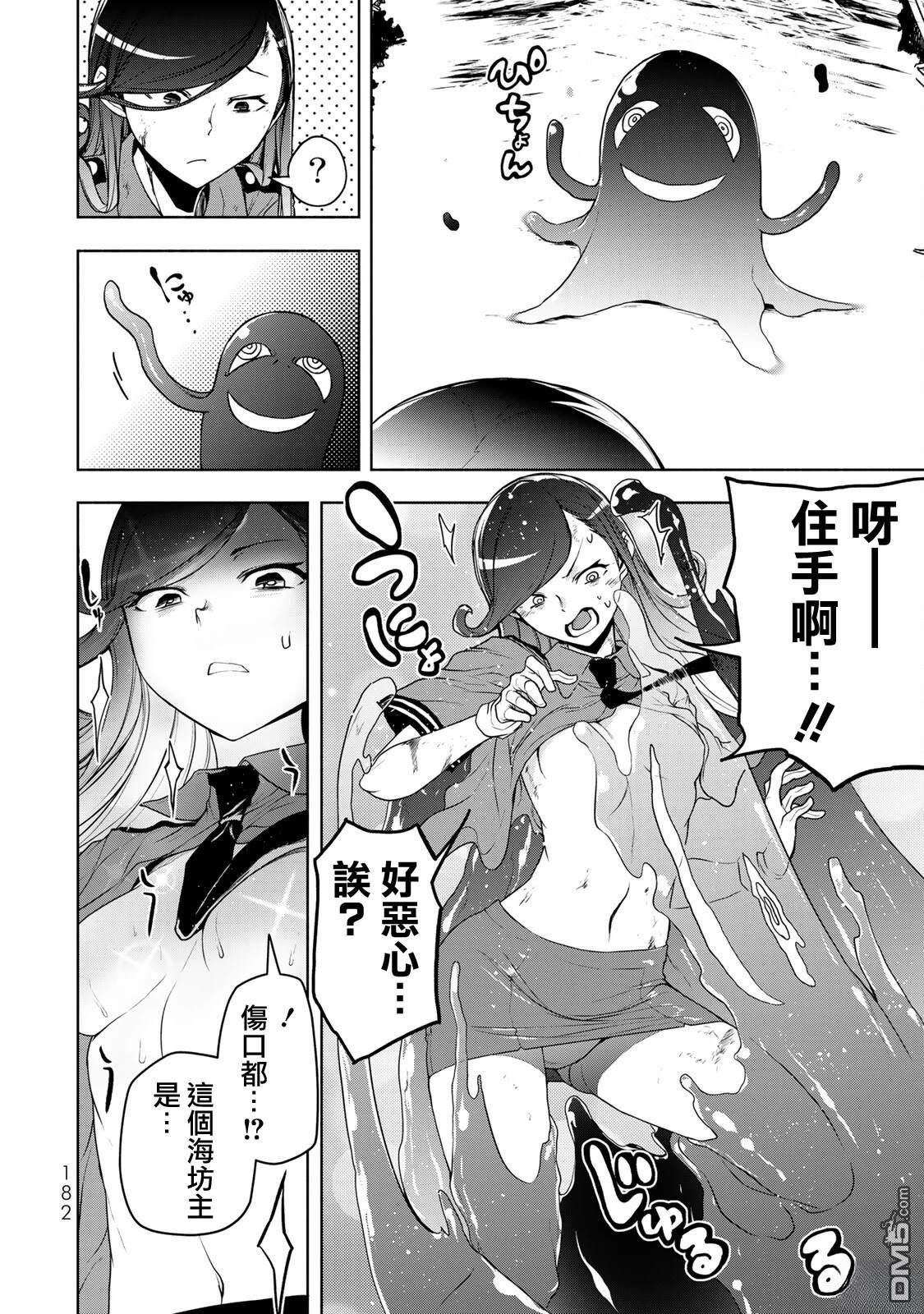 第77页