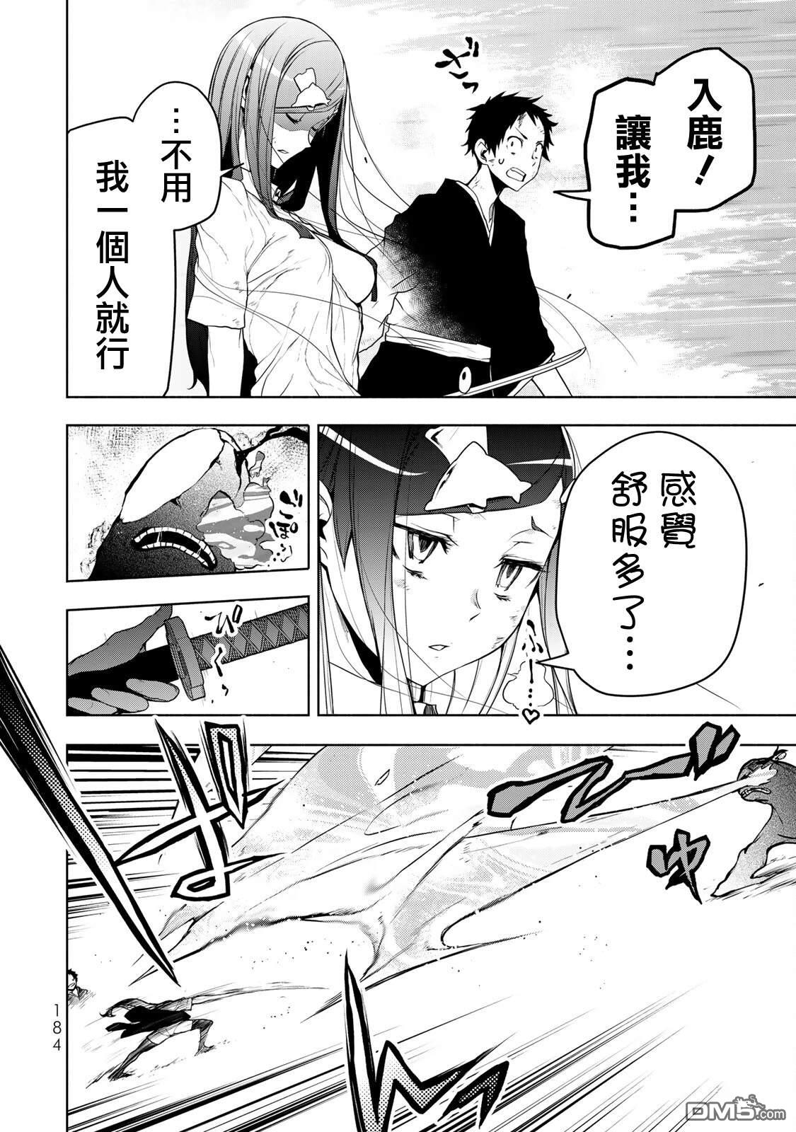 第79页
