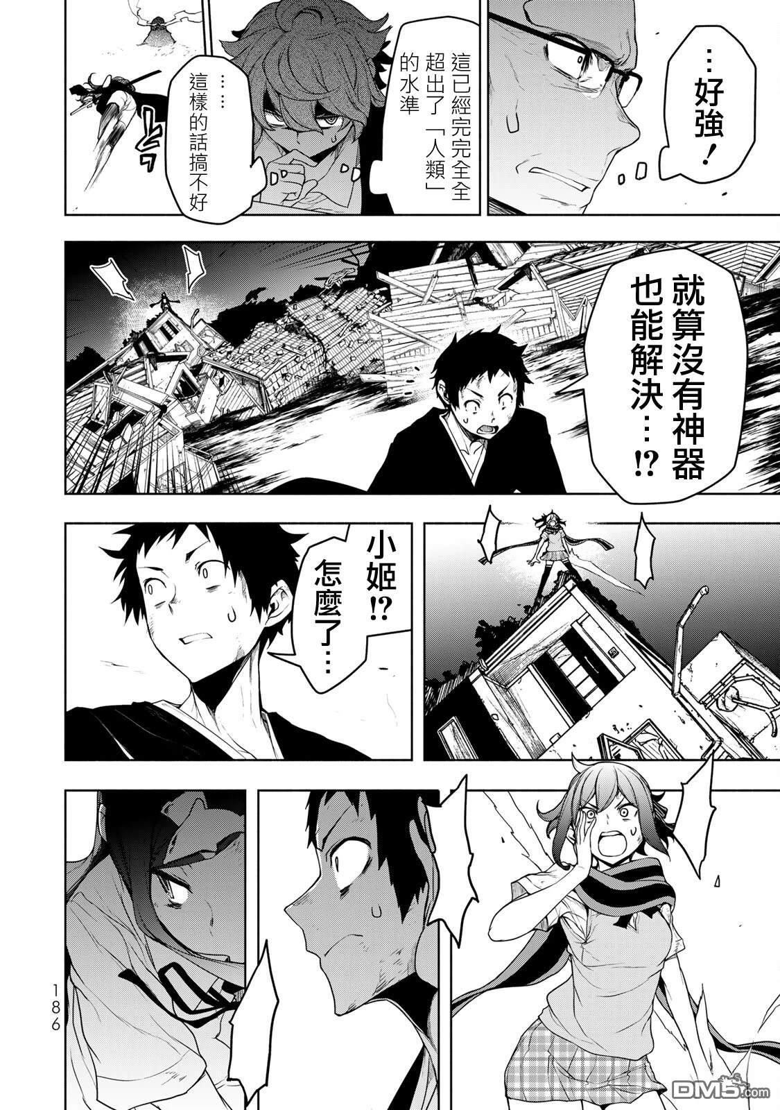 第81页