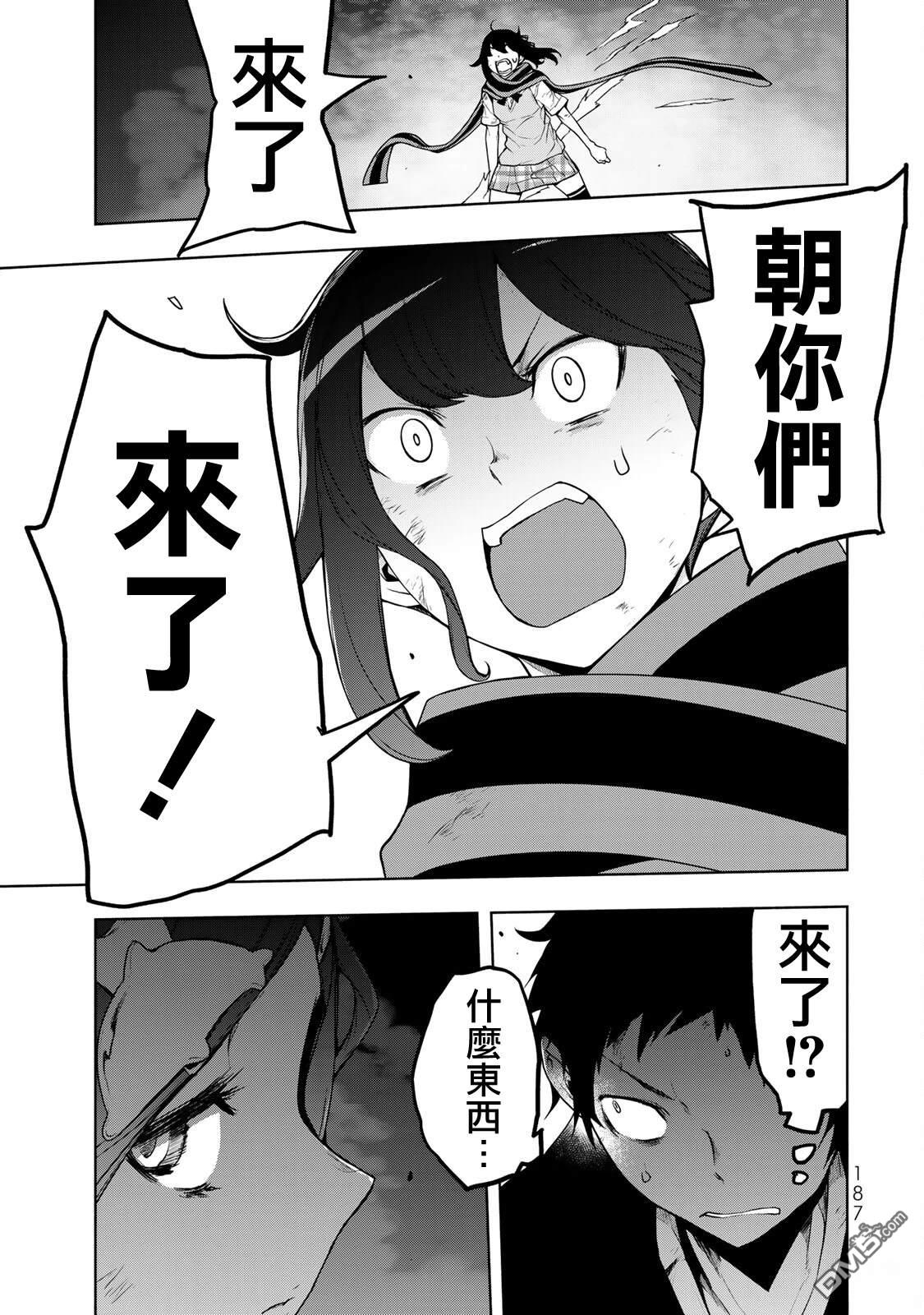 第82页