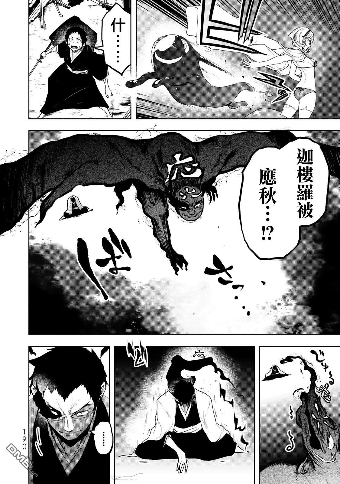 第85页