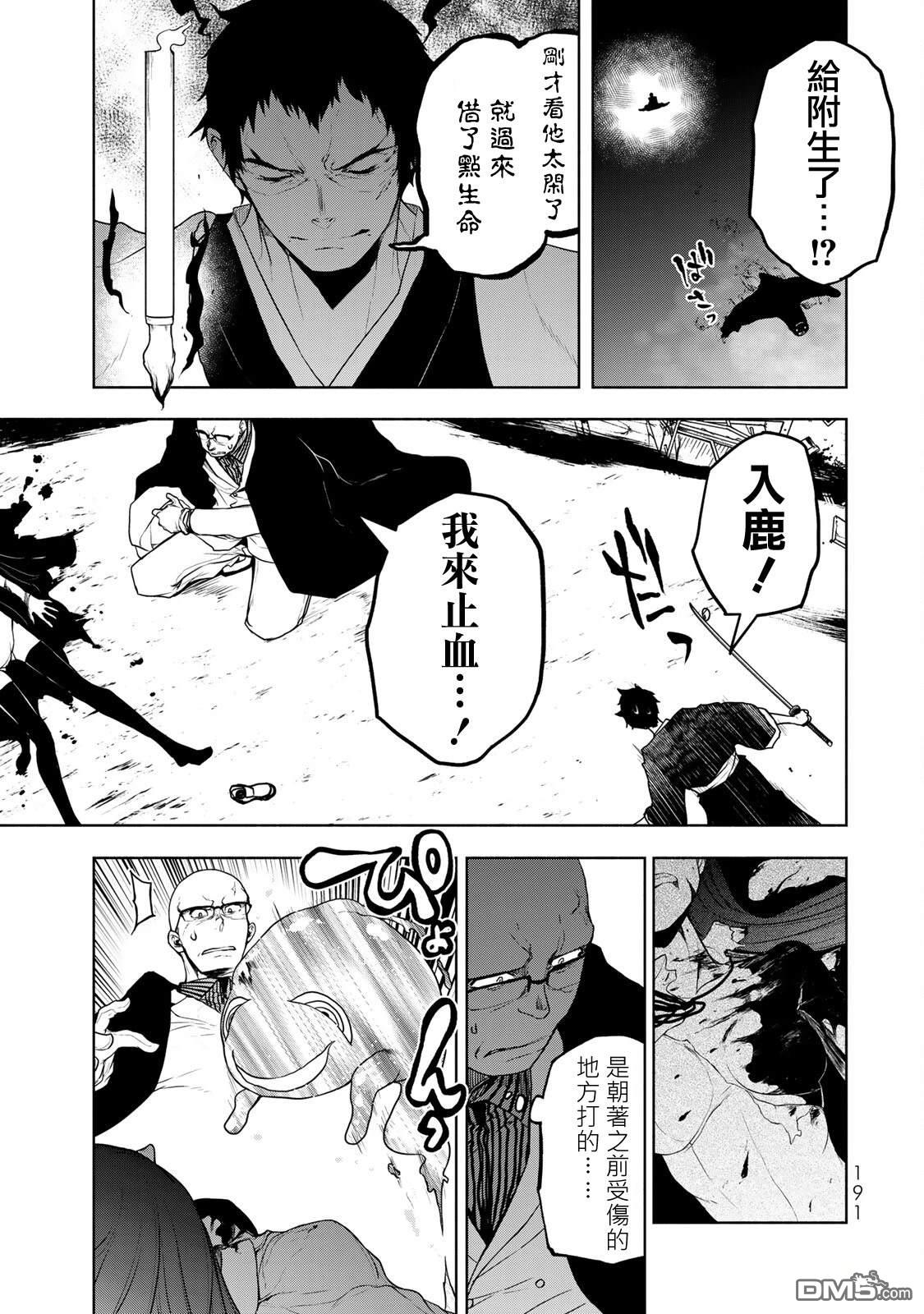 第86页