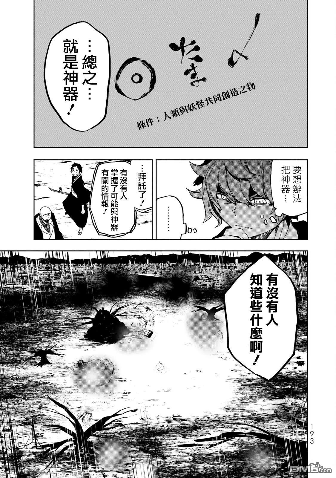 第87页