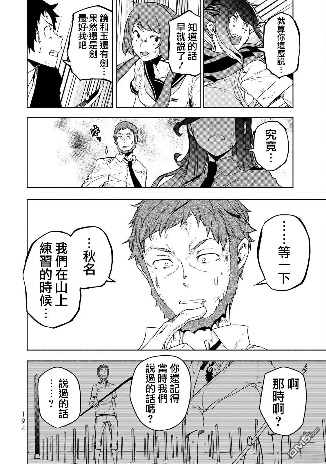 第89页