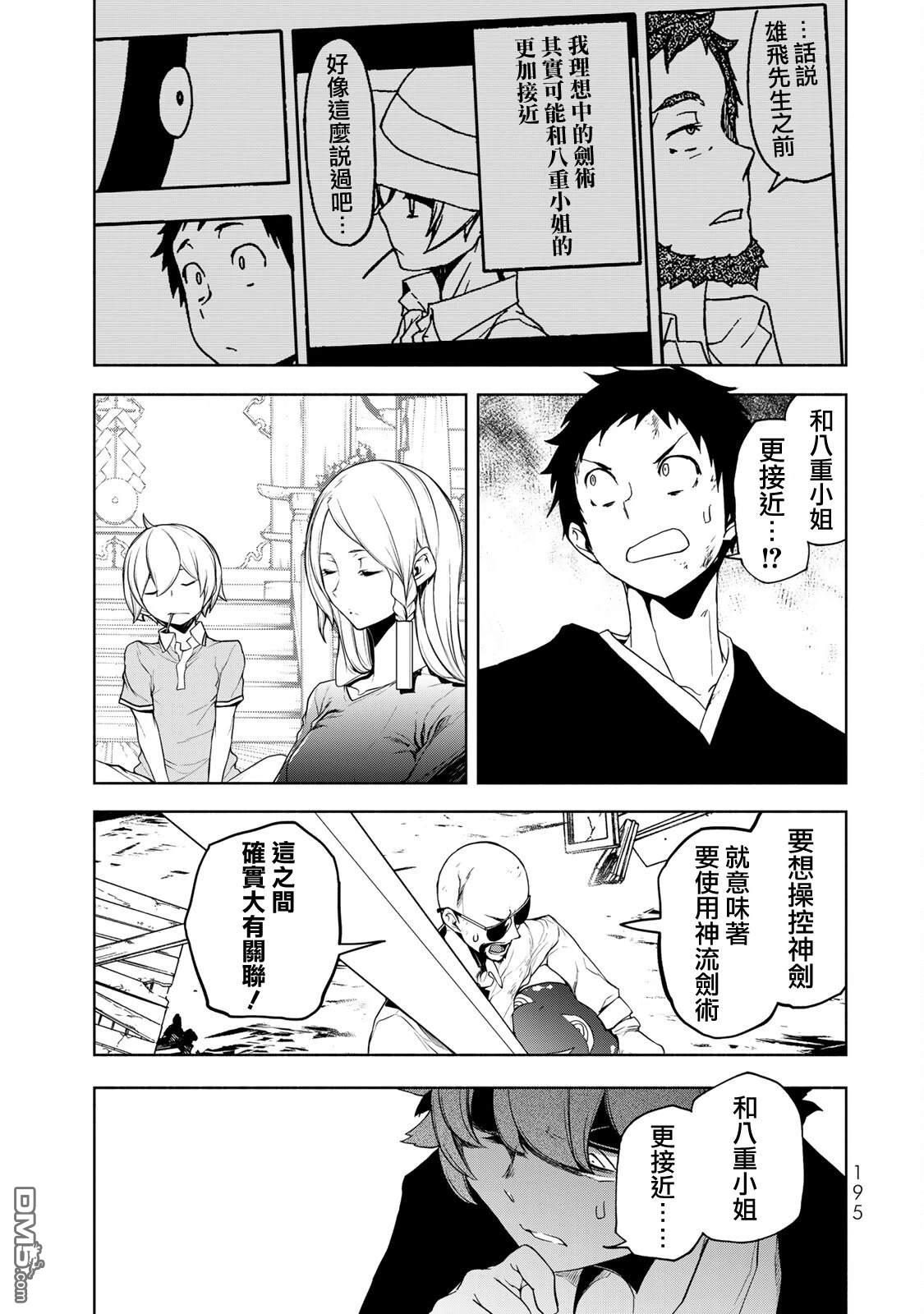 第90页