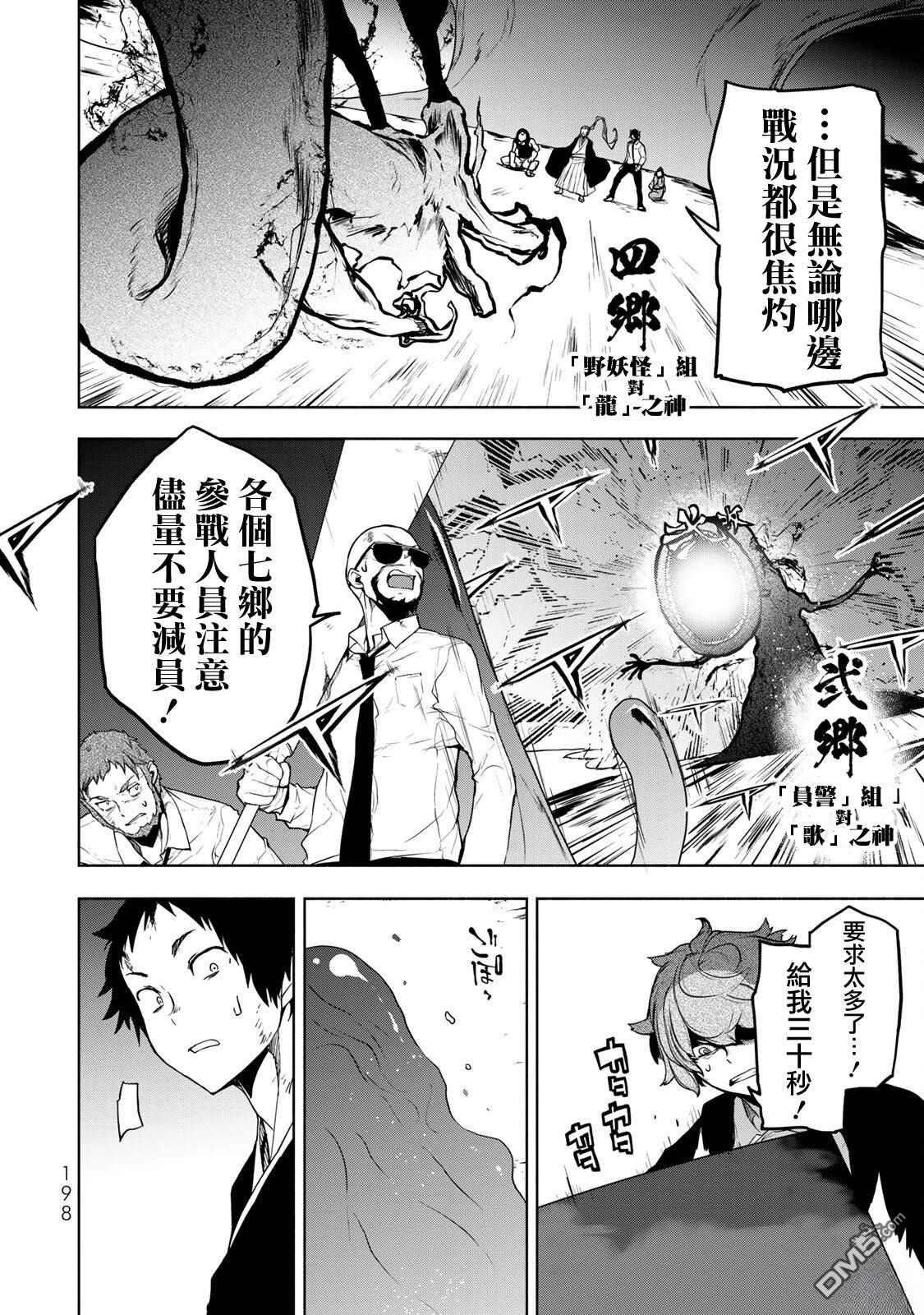 第93页