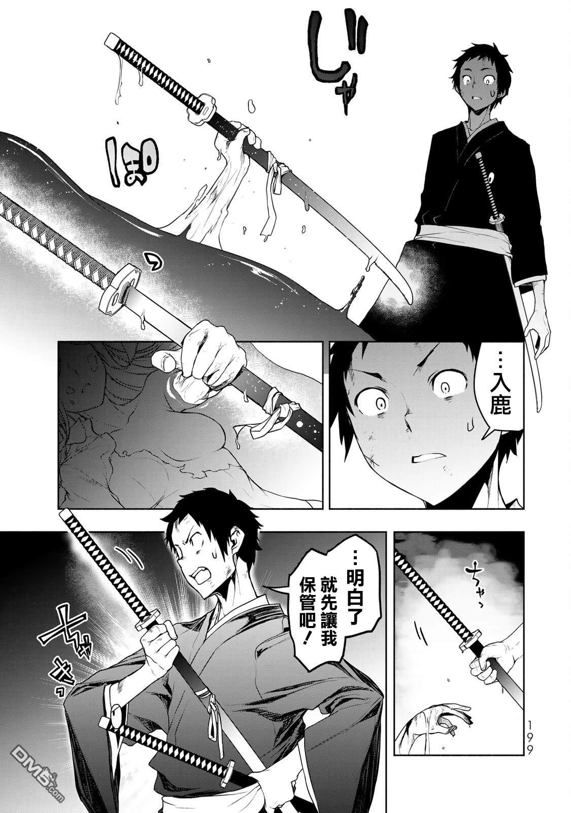 第94页