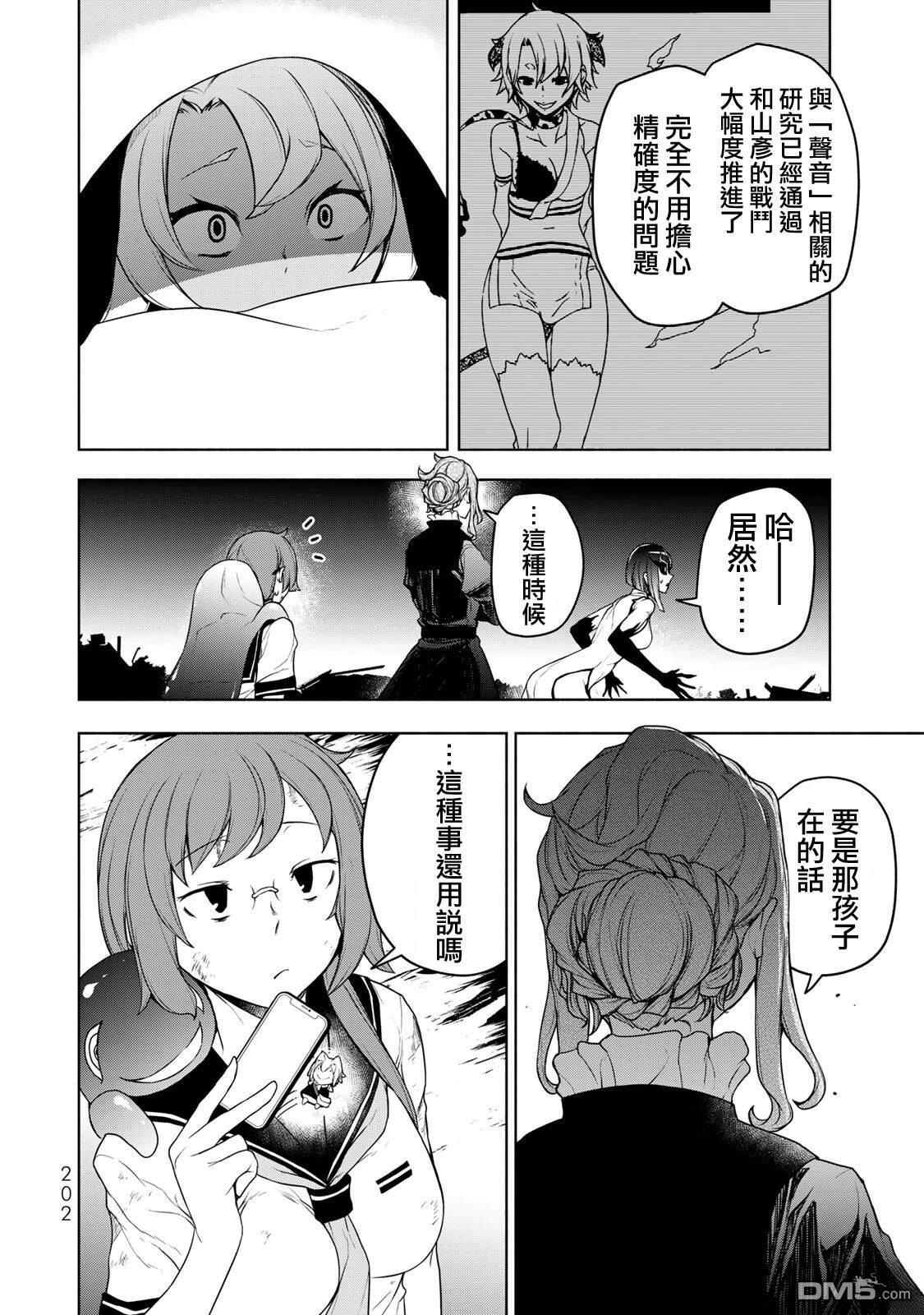 第97页