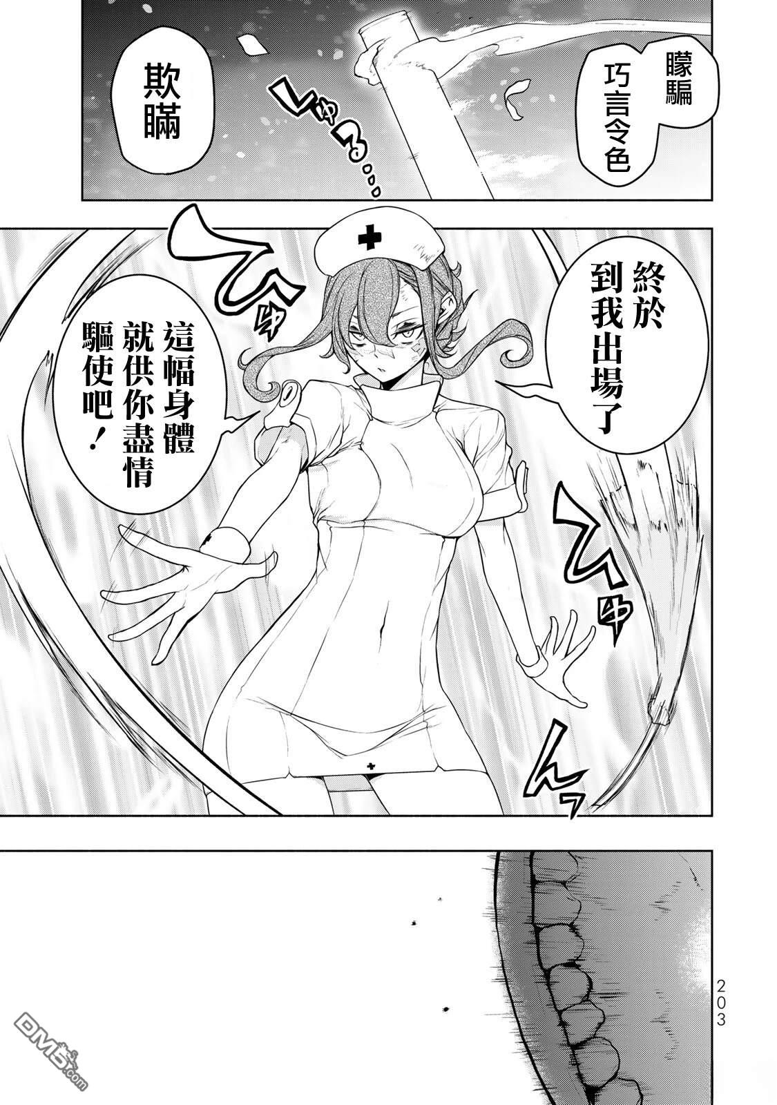 第98页