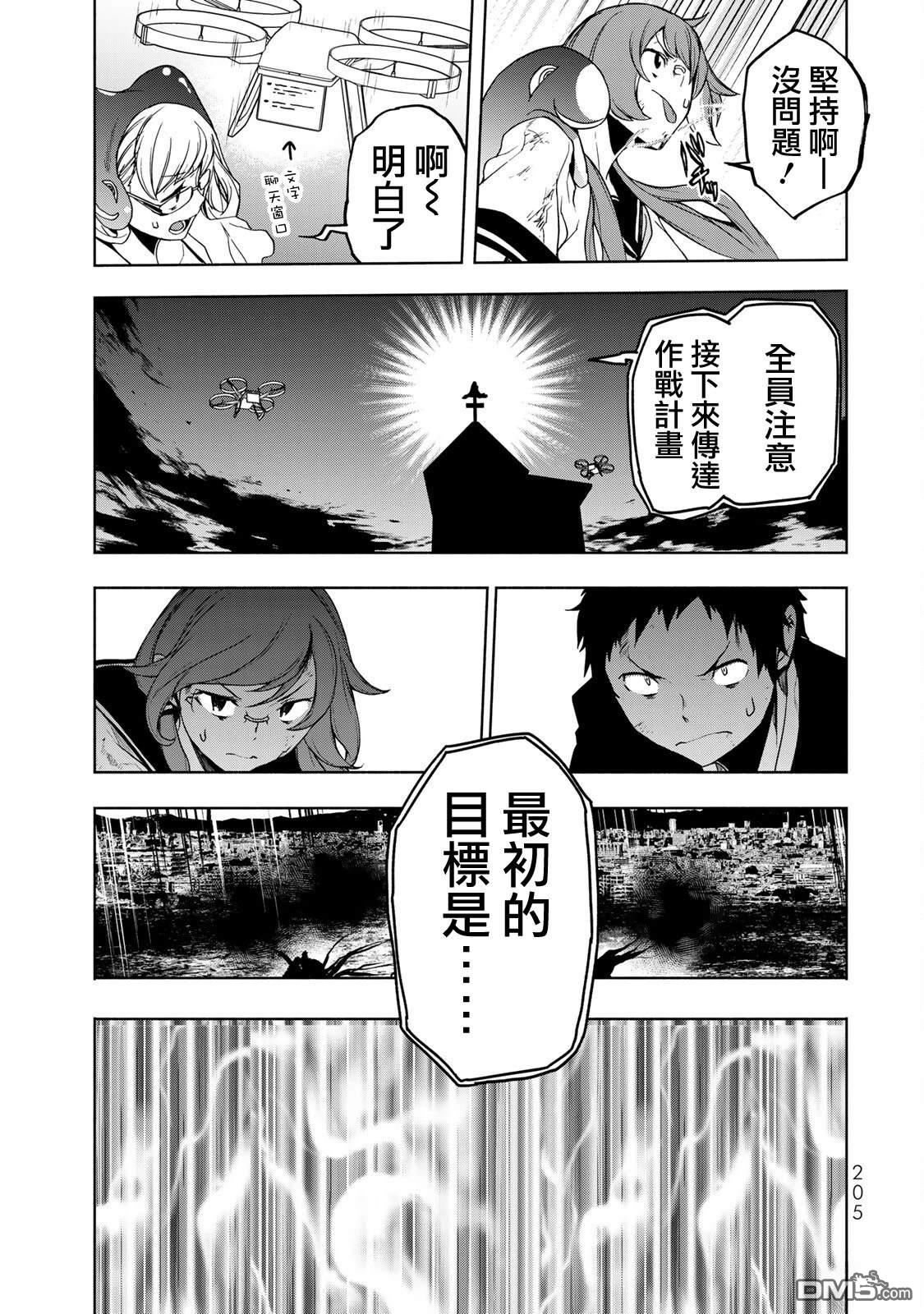 第99页