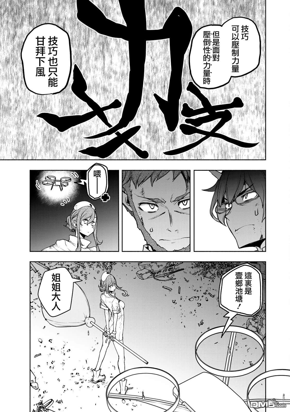 第37页