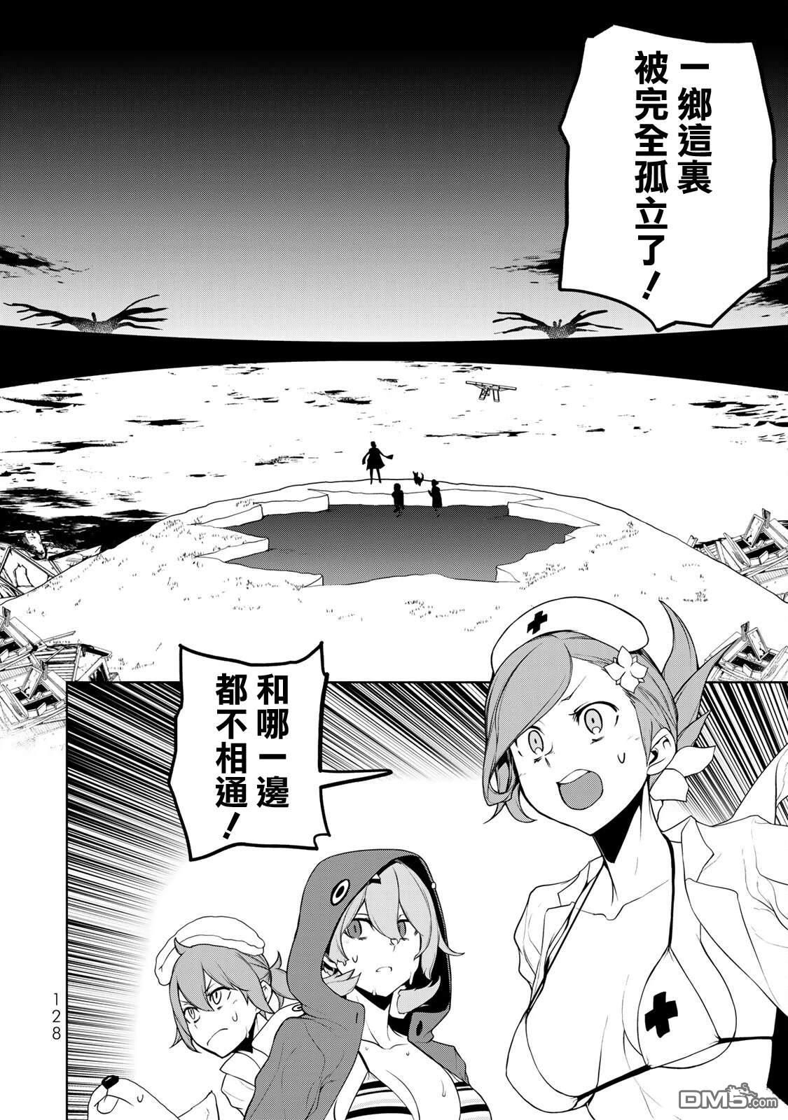 第38页