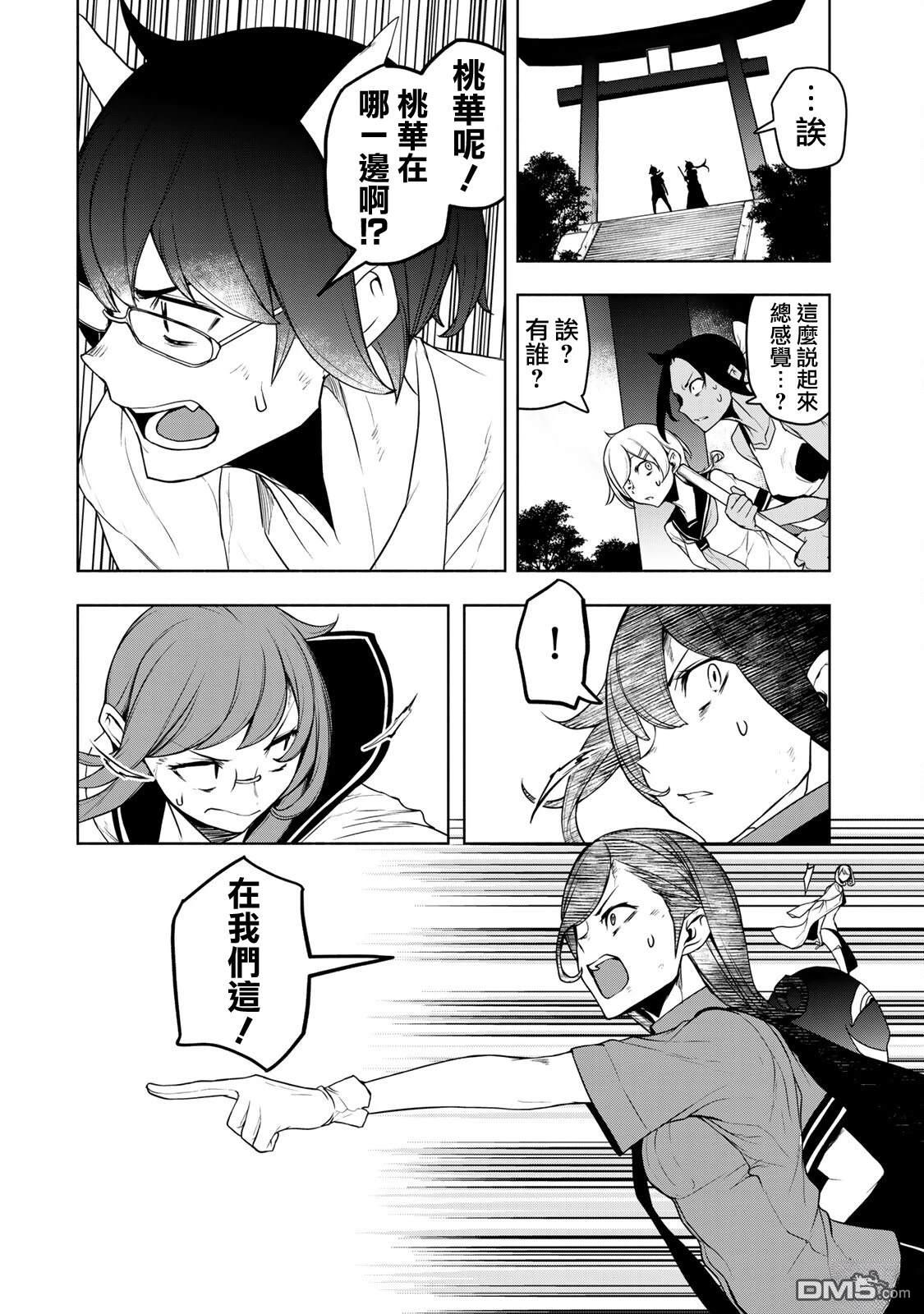 第40页