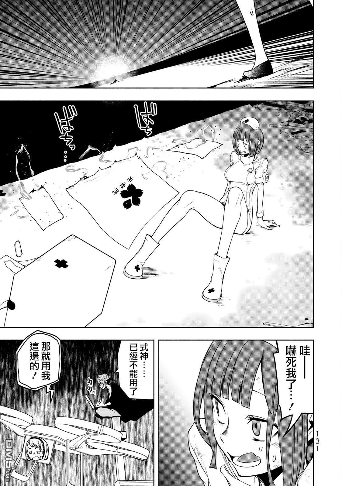 第41页