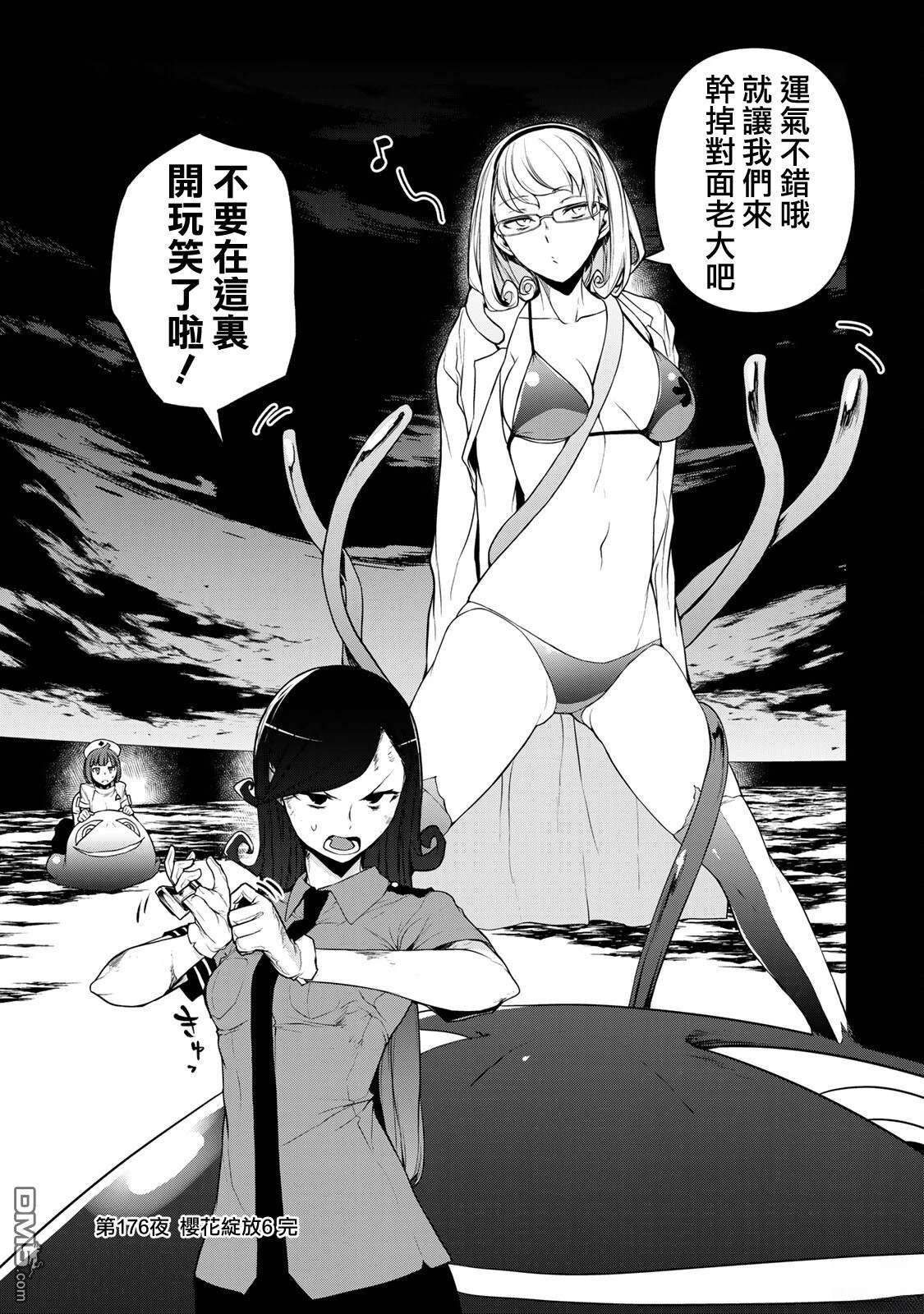 第47页