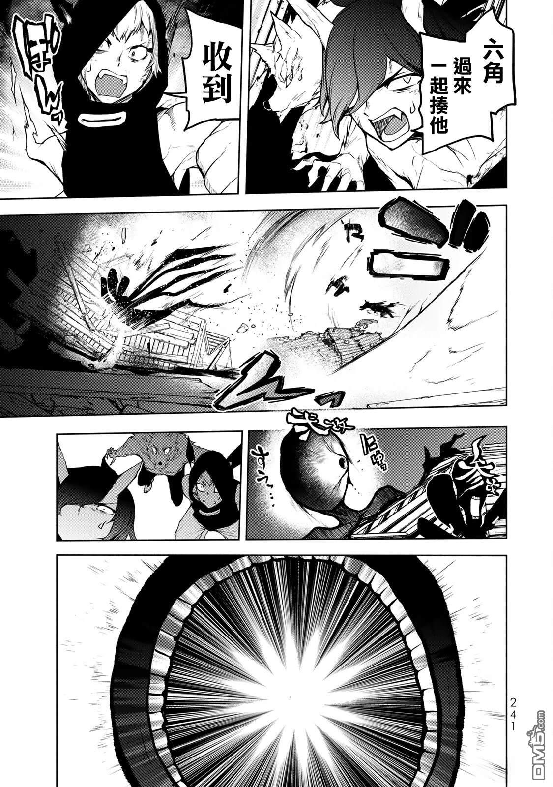 第101页