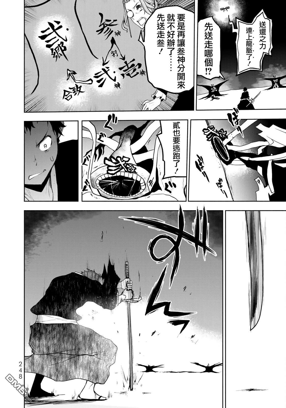 第106页
