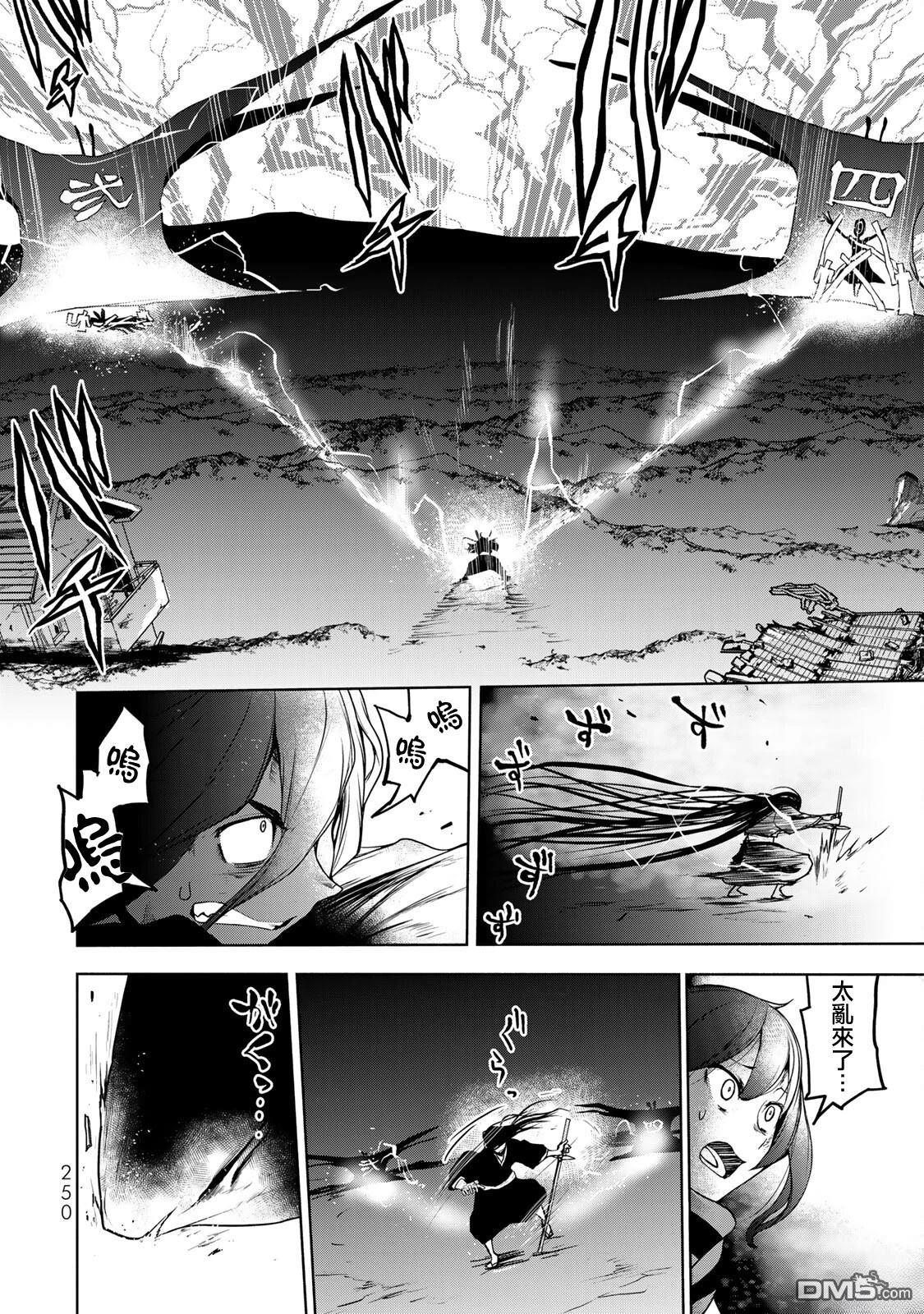 第108页