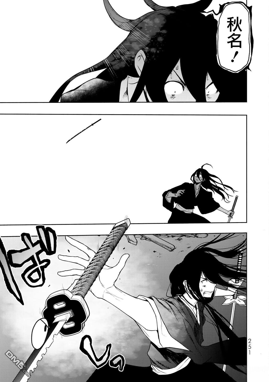 第109页
