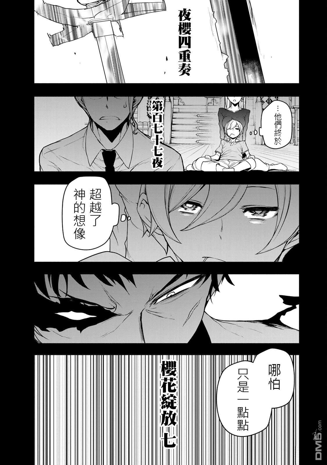 第111页