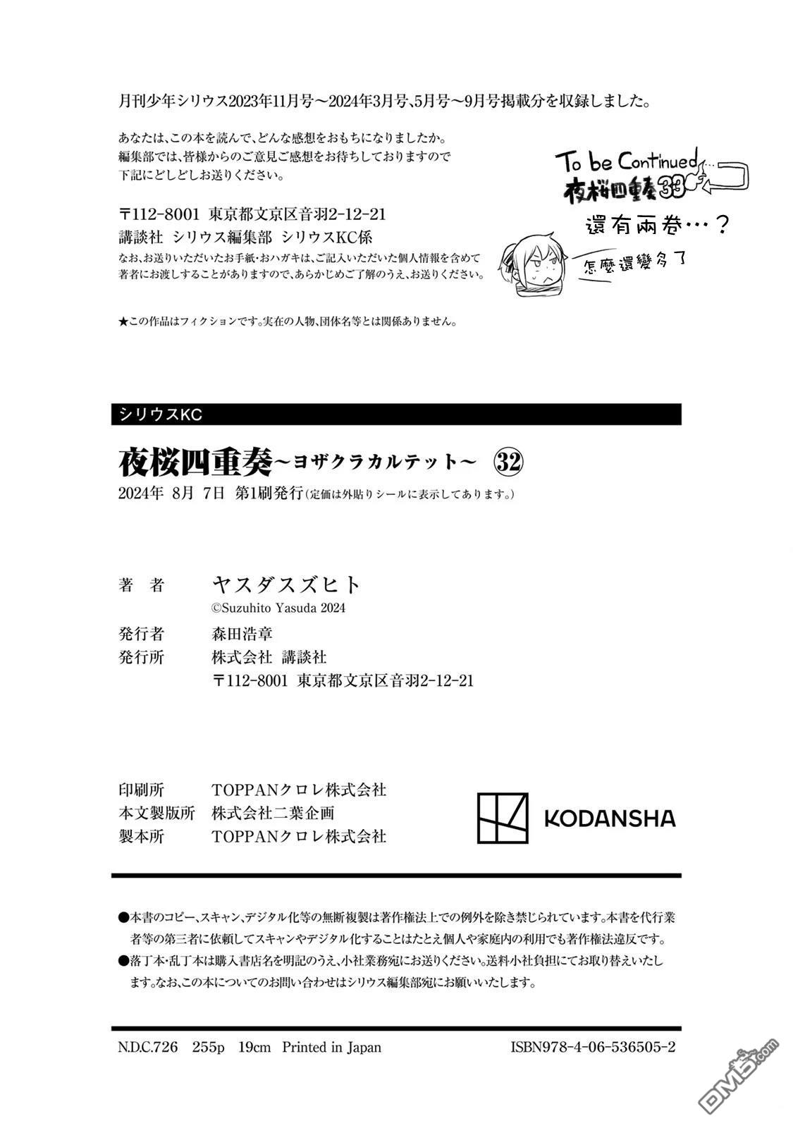 第113页