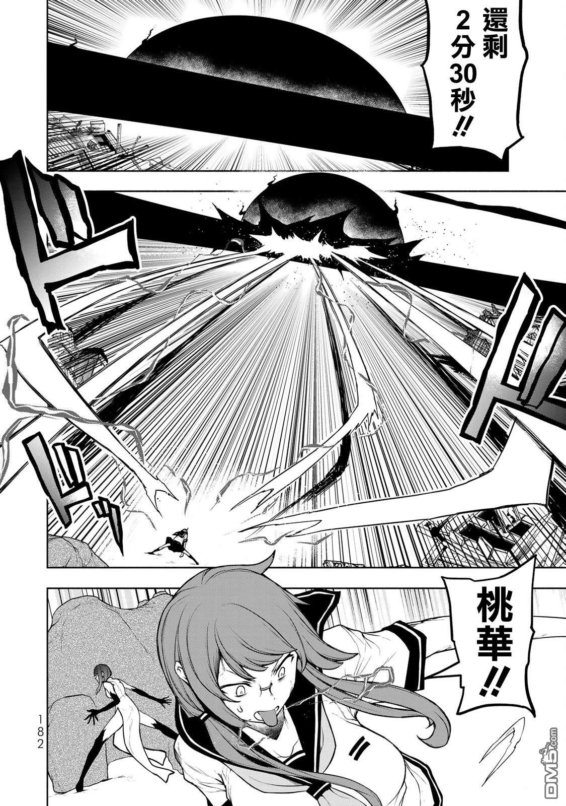 第43页