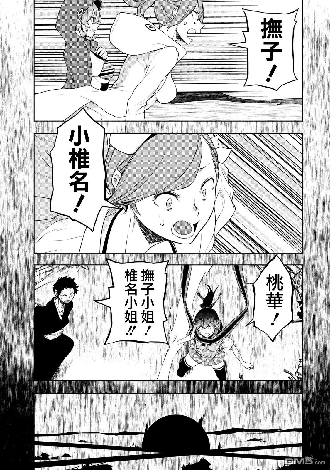第44页