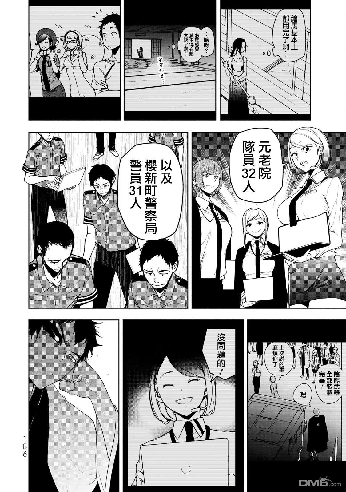 第47页