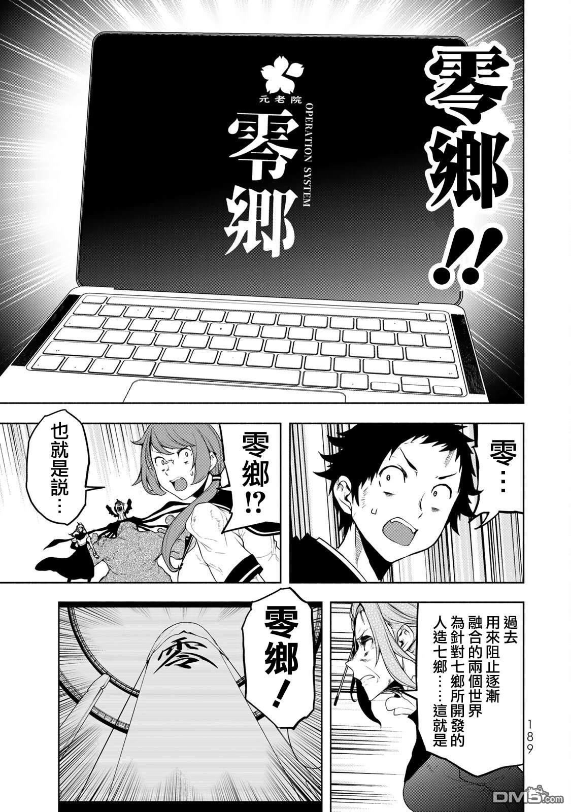 第50页