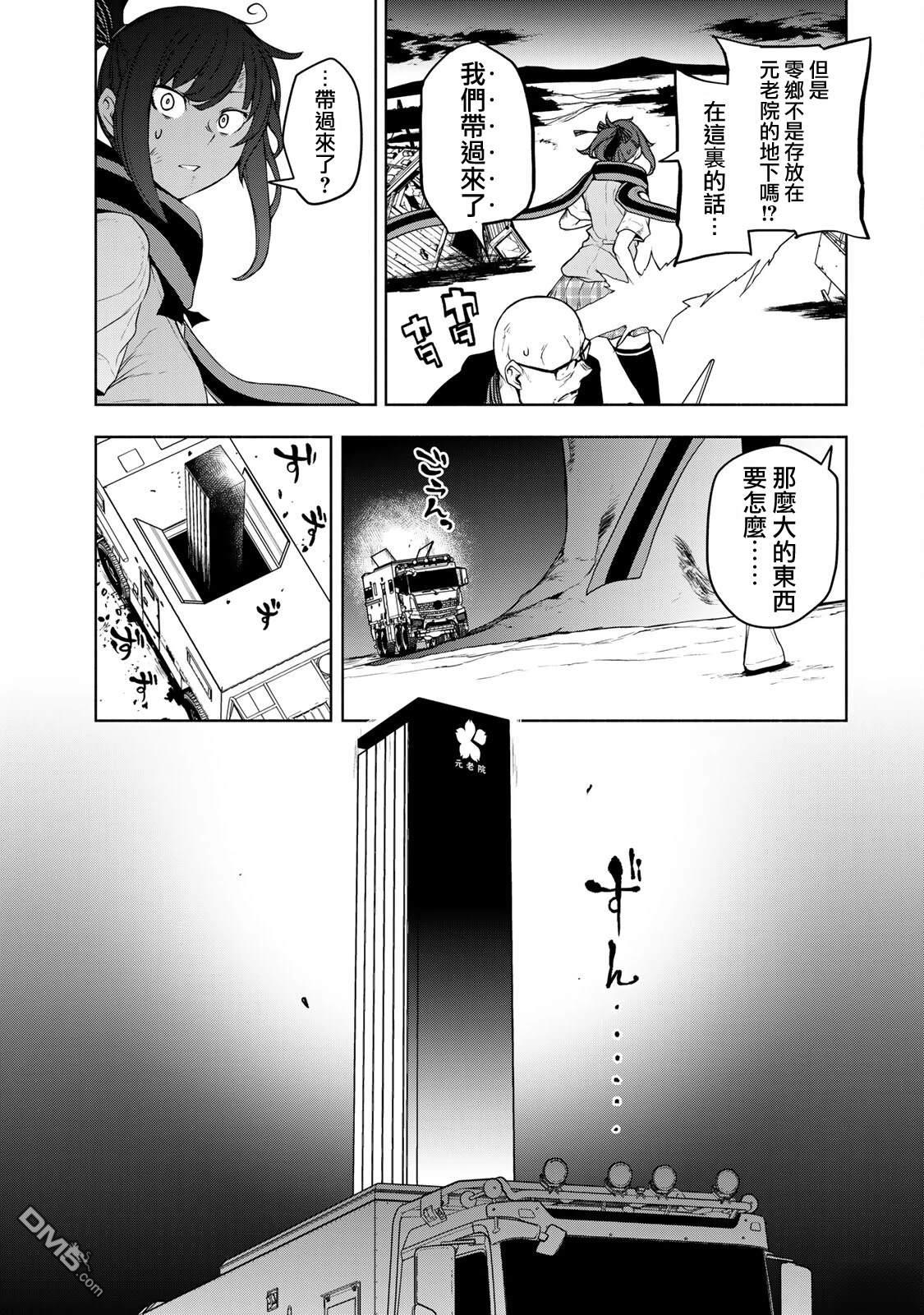 第52页