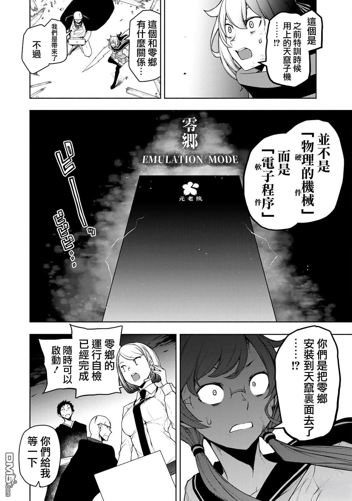 第53页