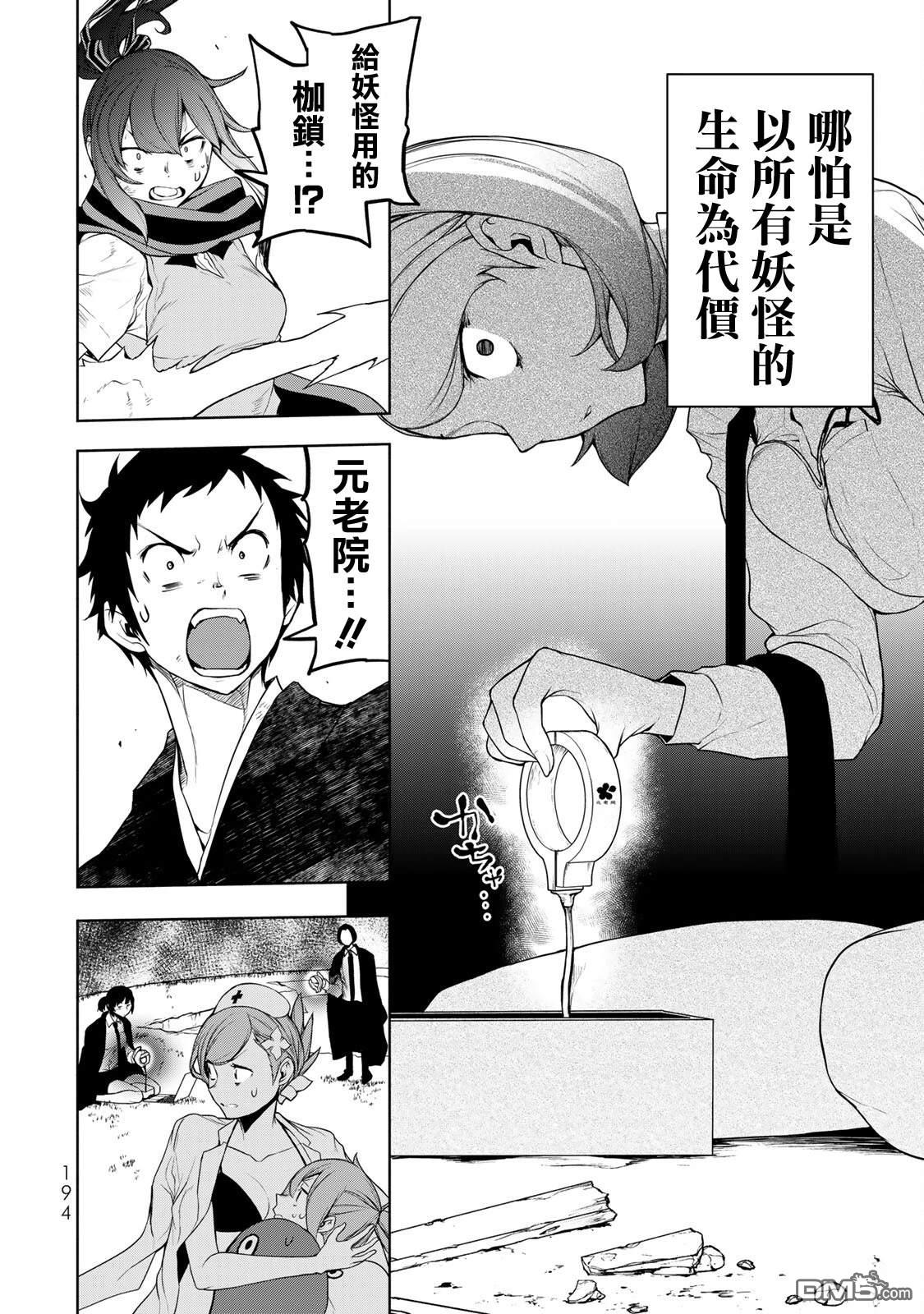第55页