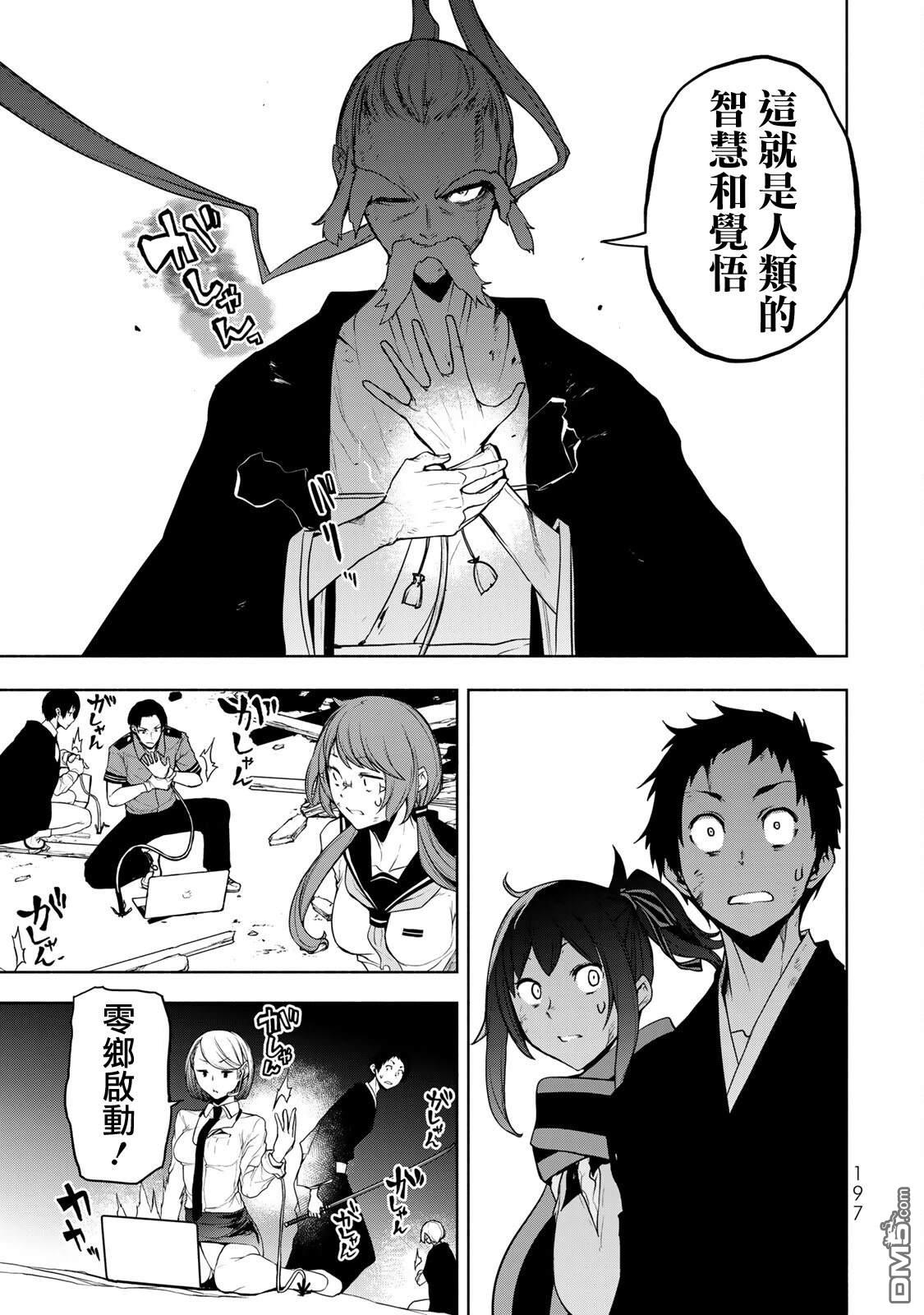 第58页