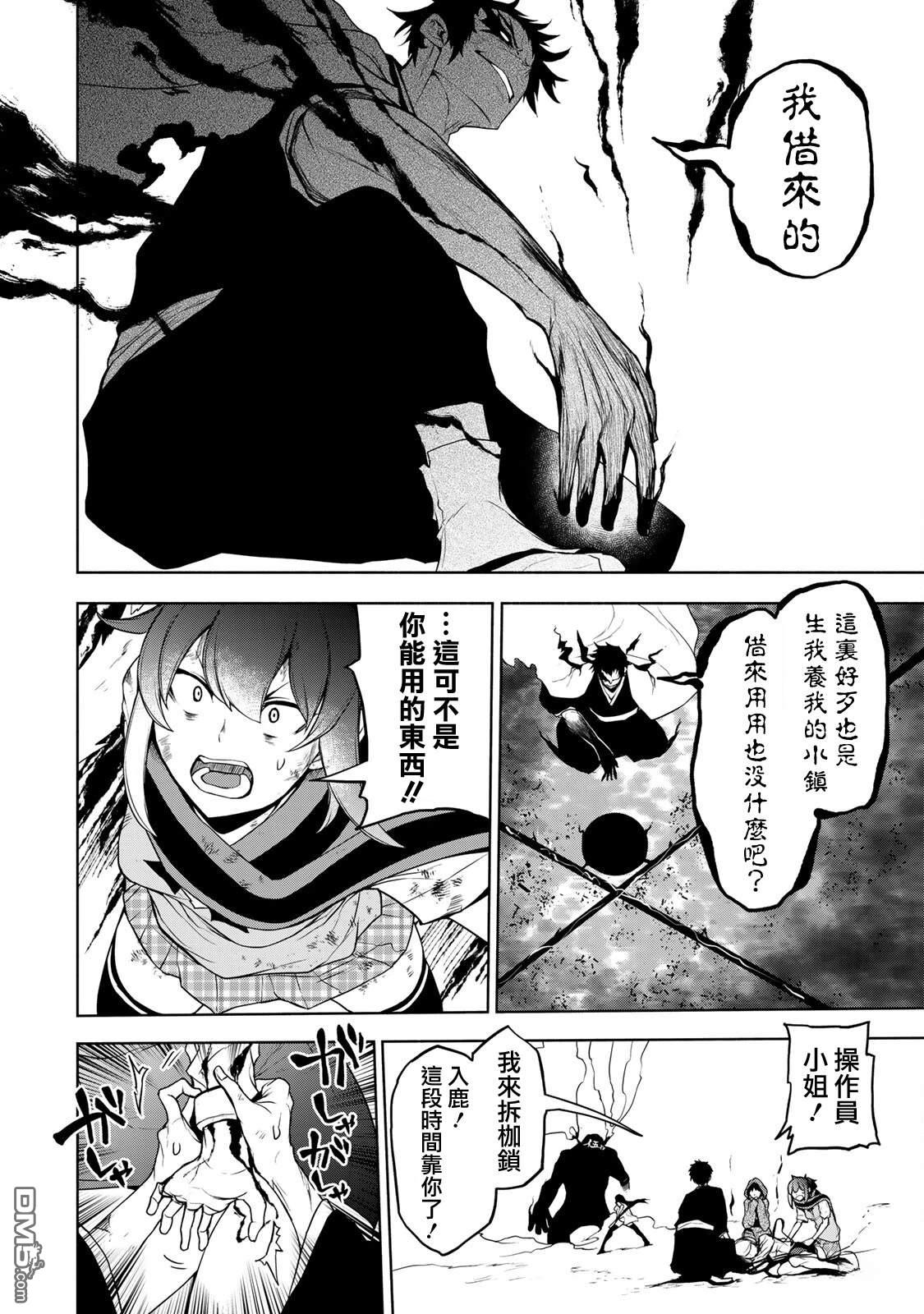 第63页