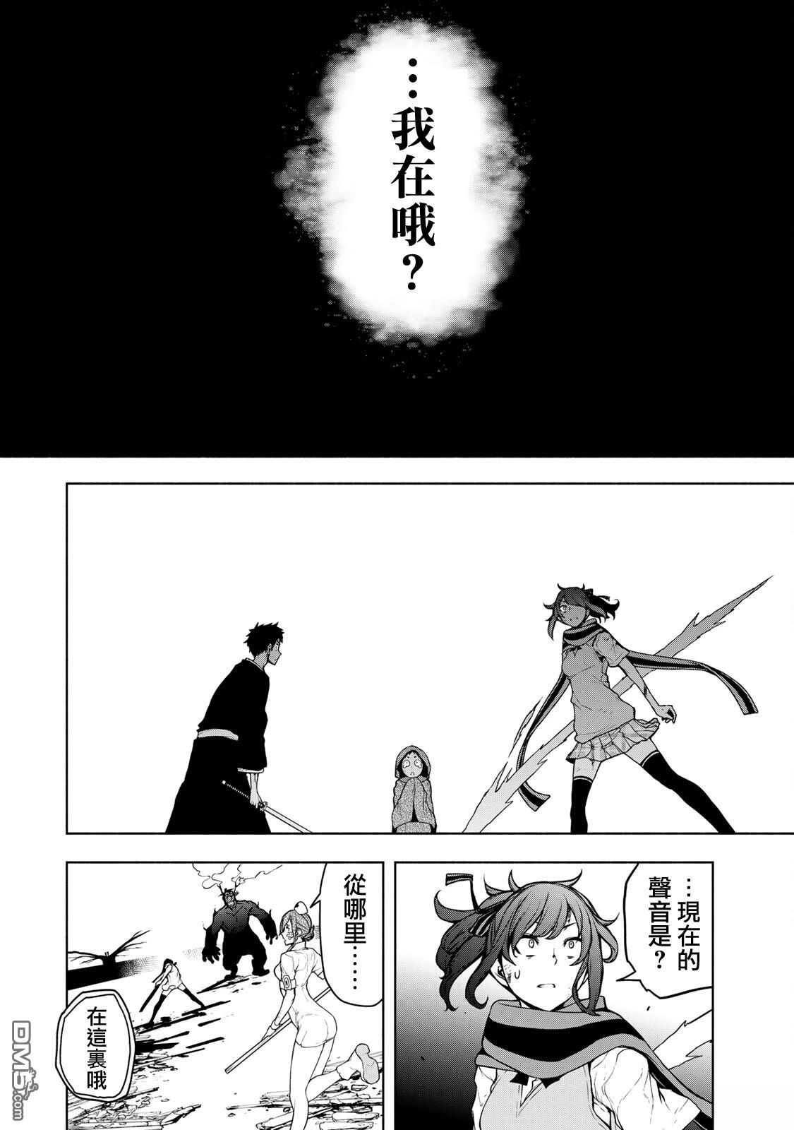 第75页