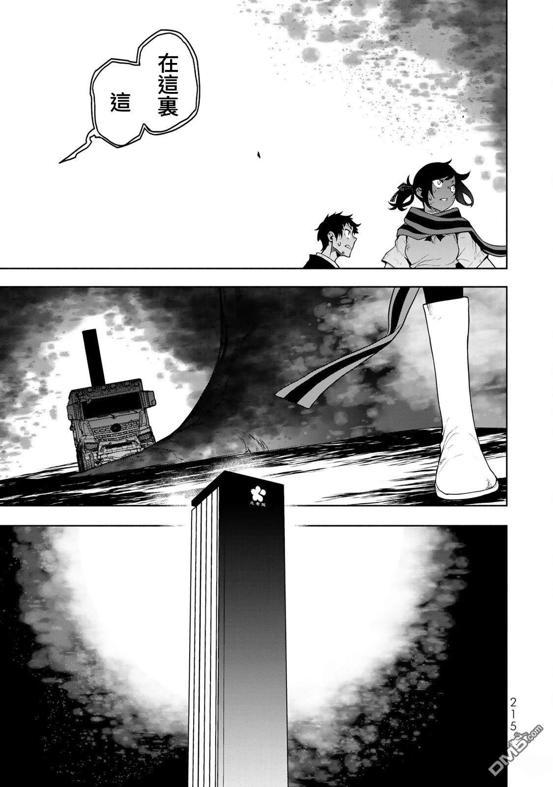 第76页