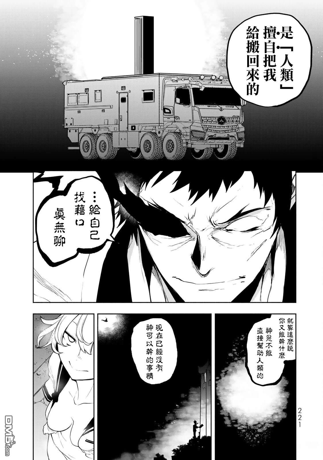 第82页