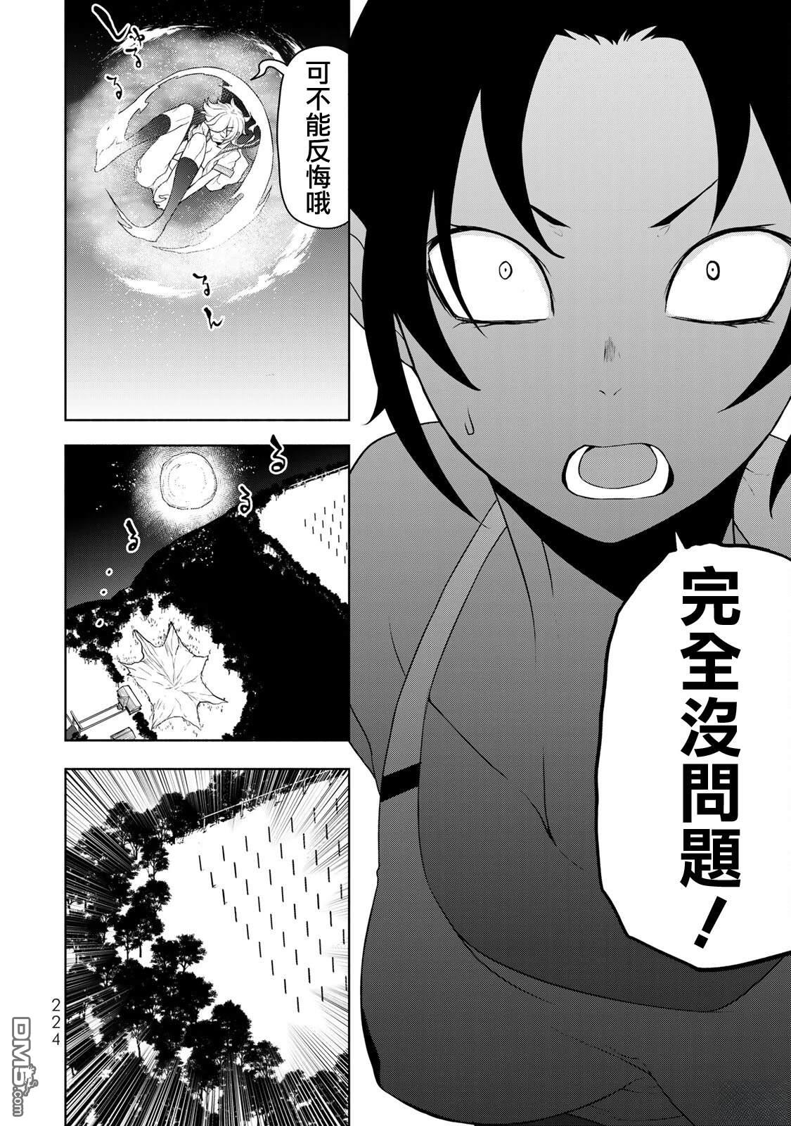 第85页