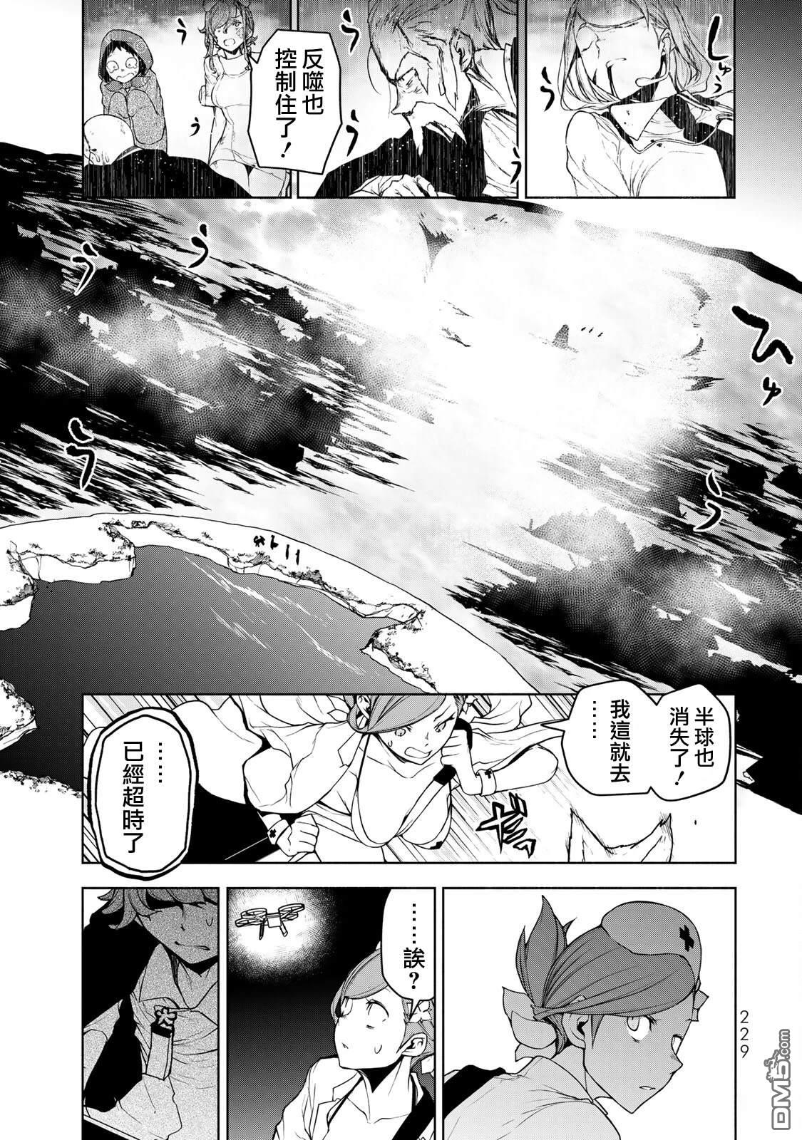 第89页