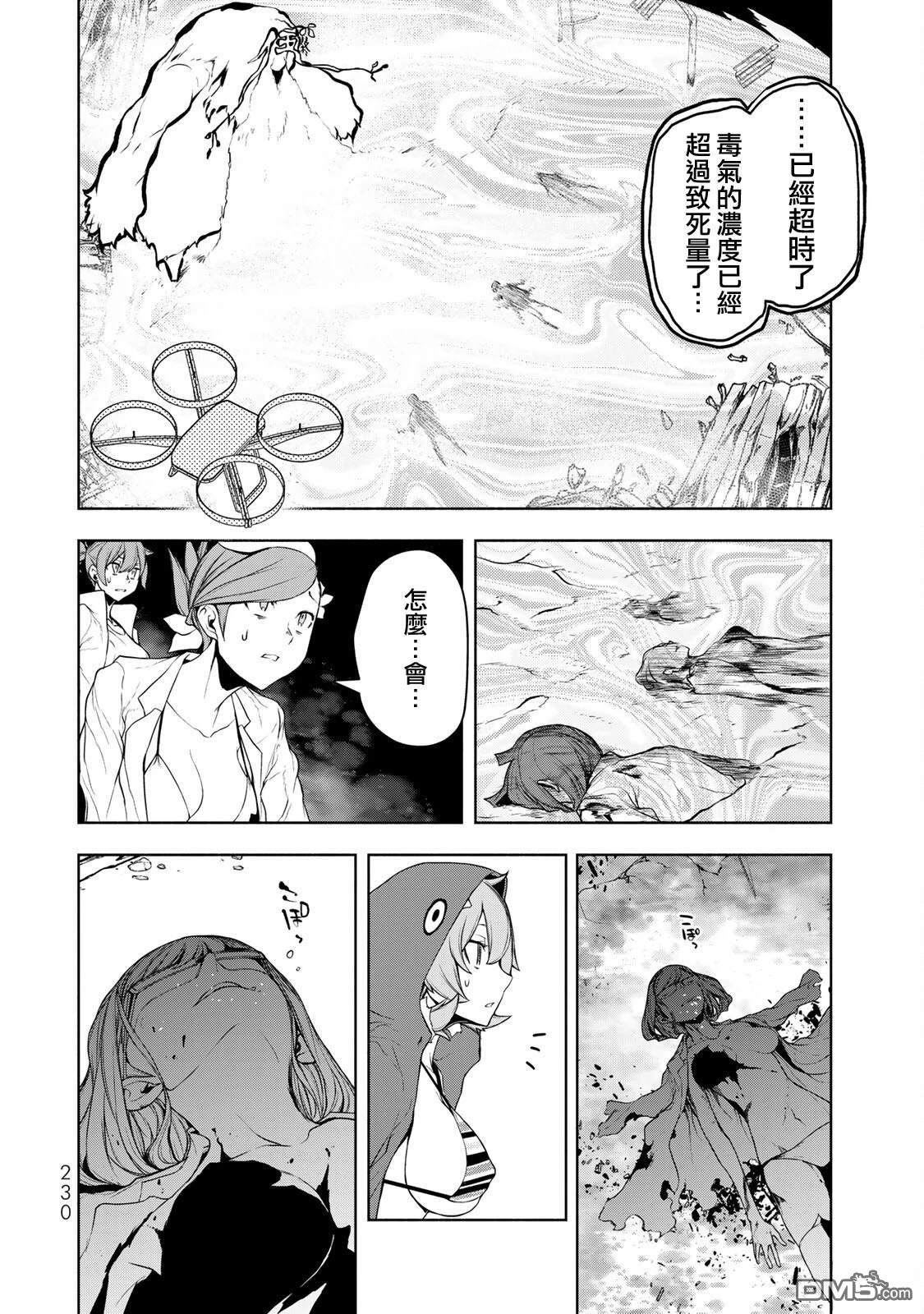 第90页