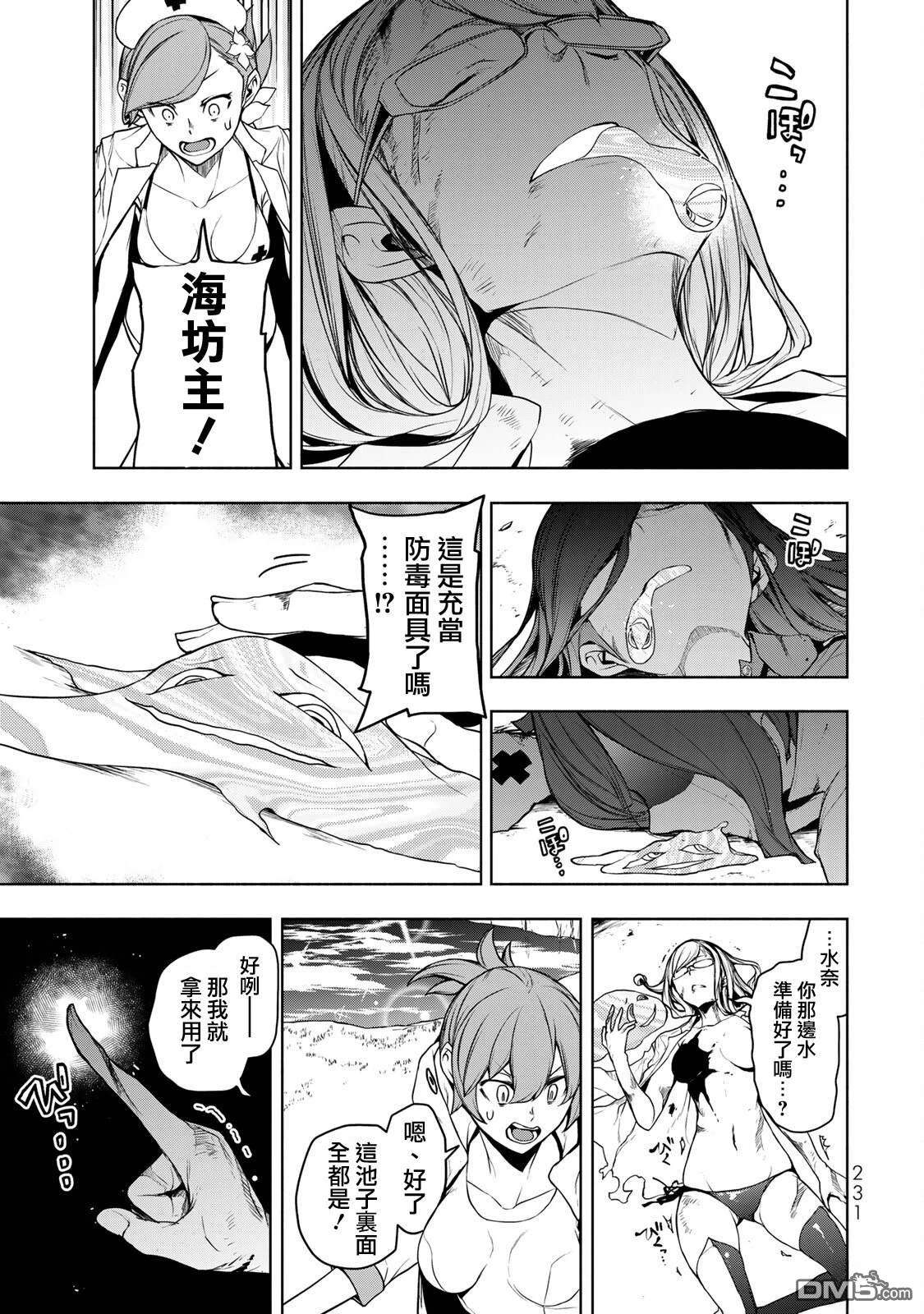 第91页