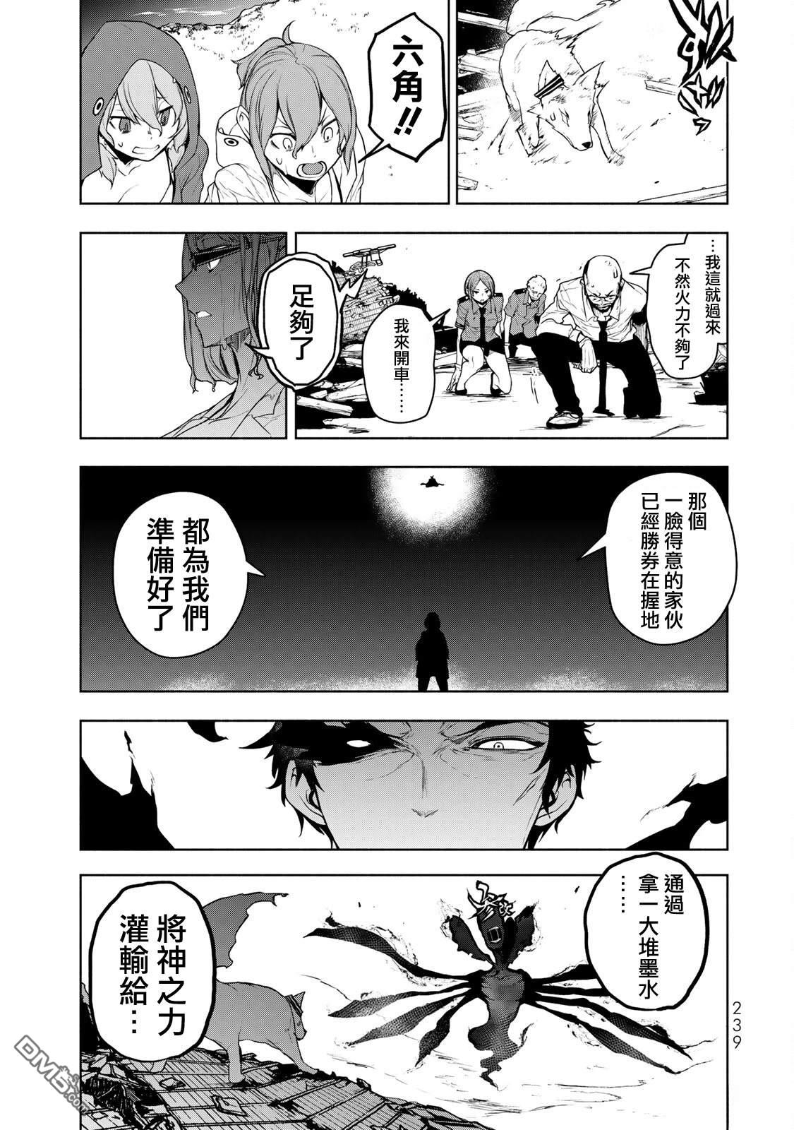 第99页