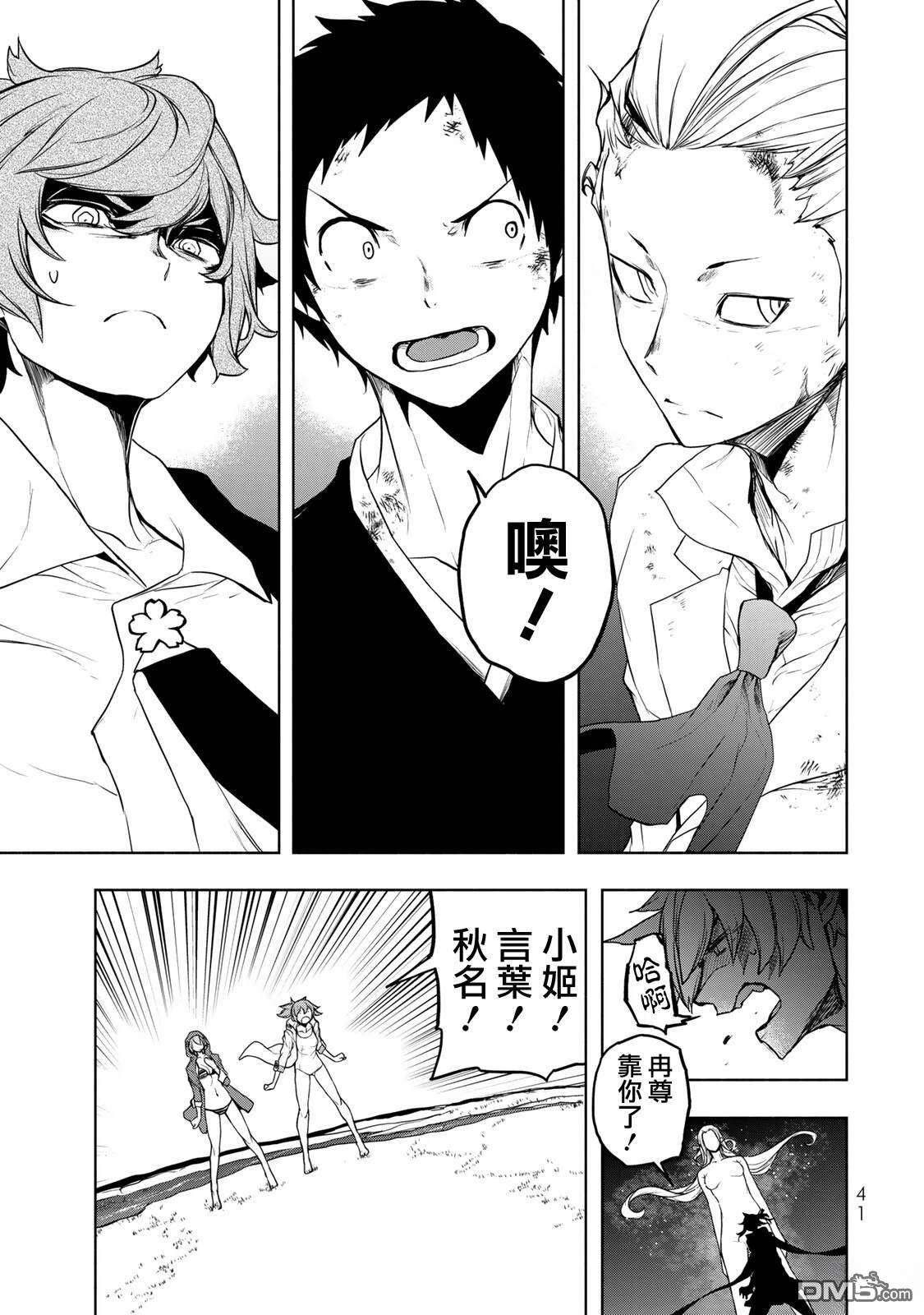 第33页