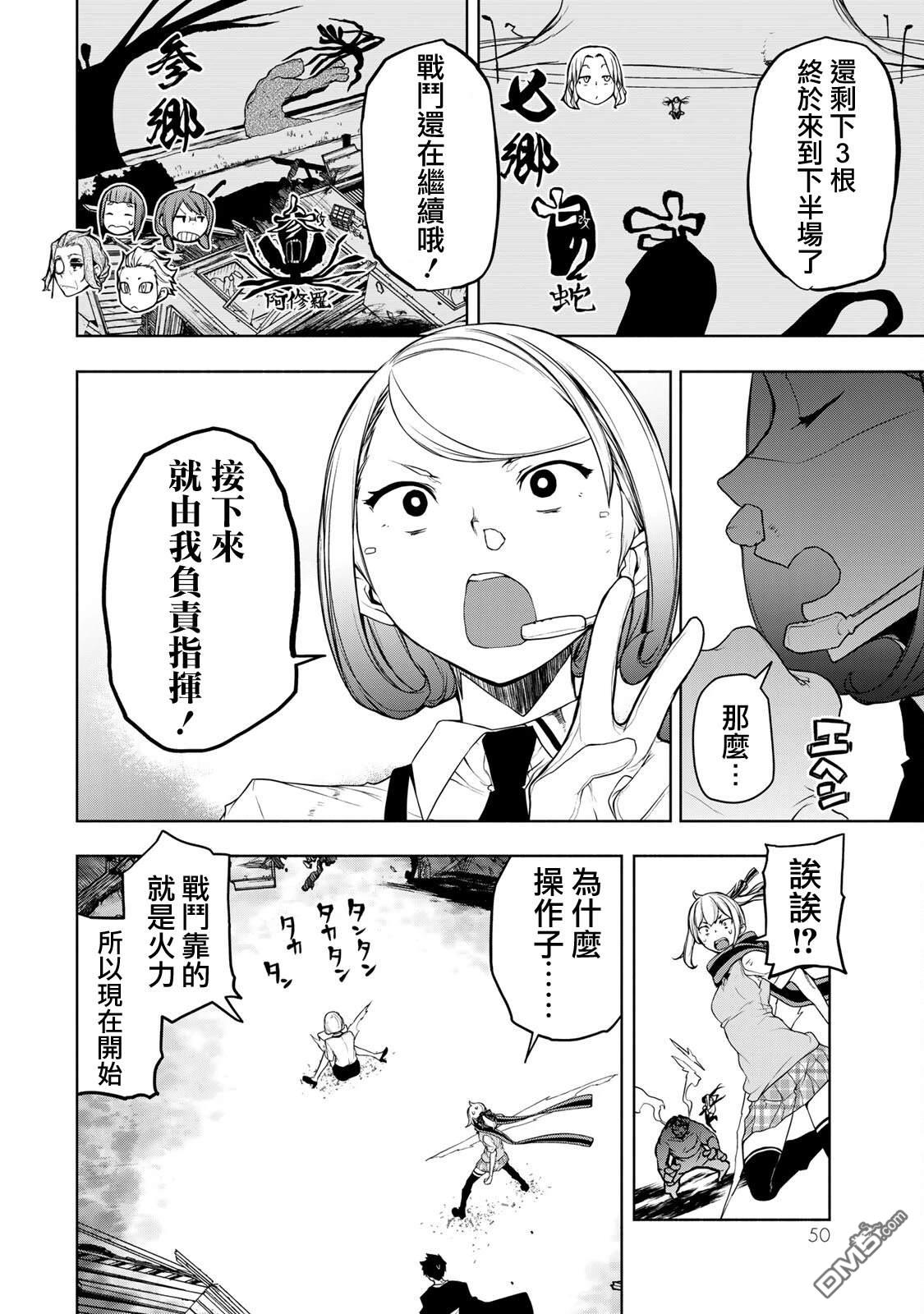 第42页