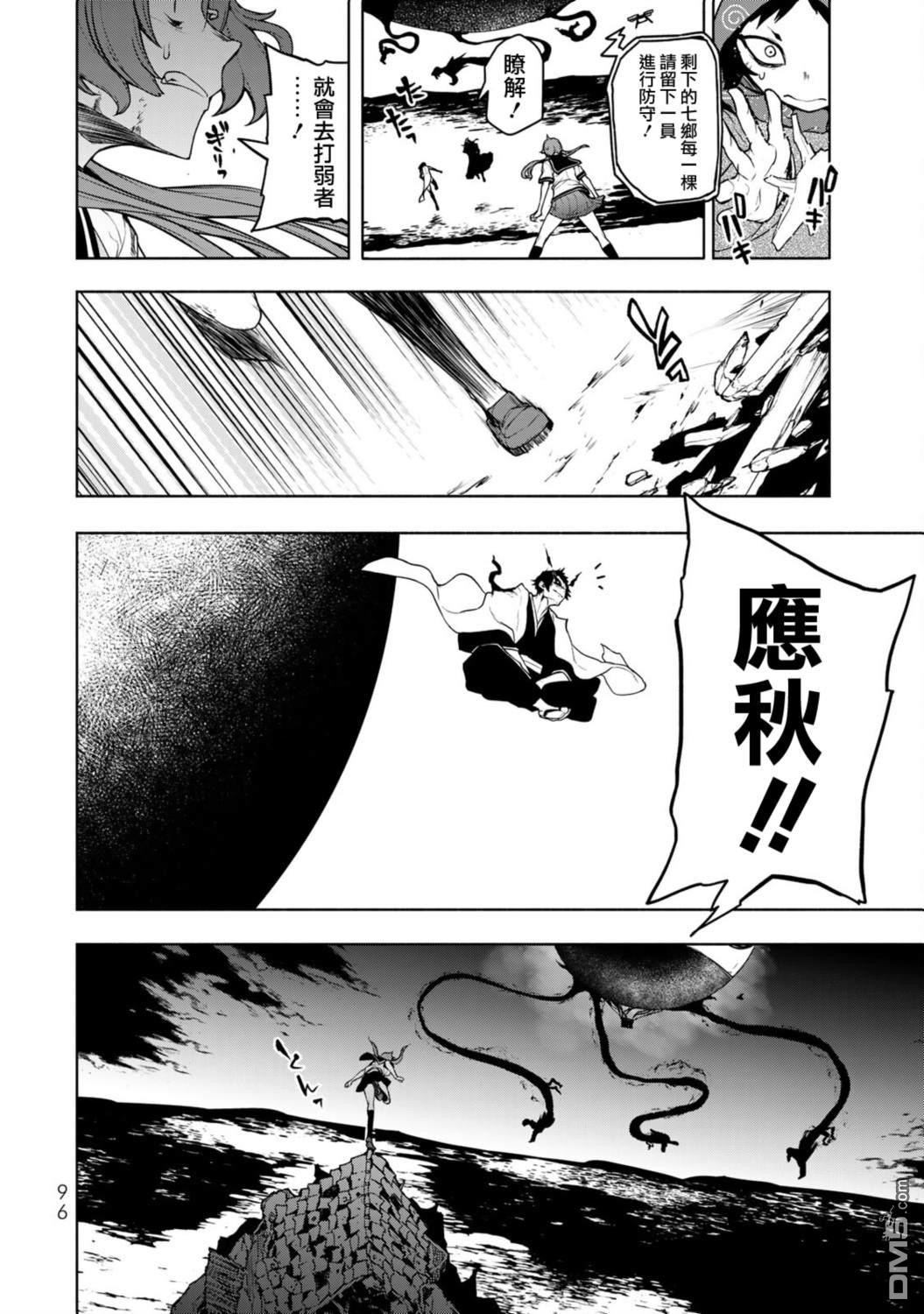 第41页
