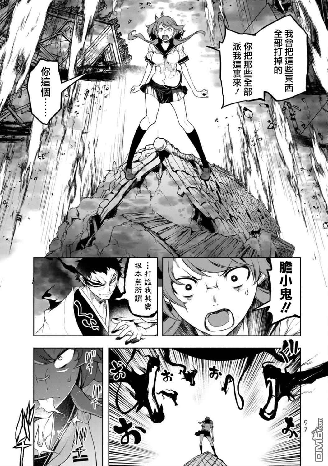 第42页