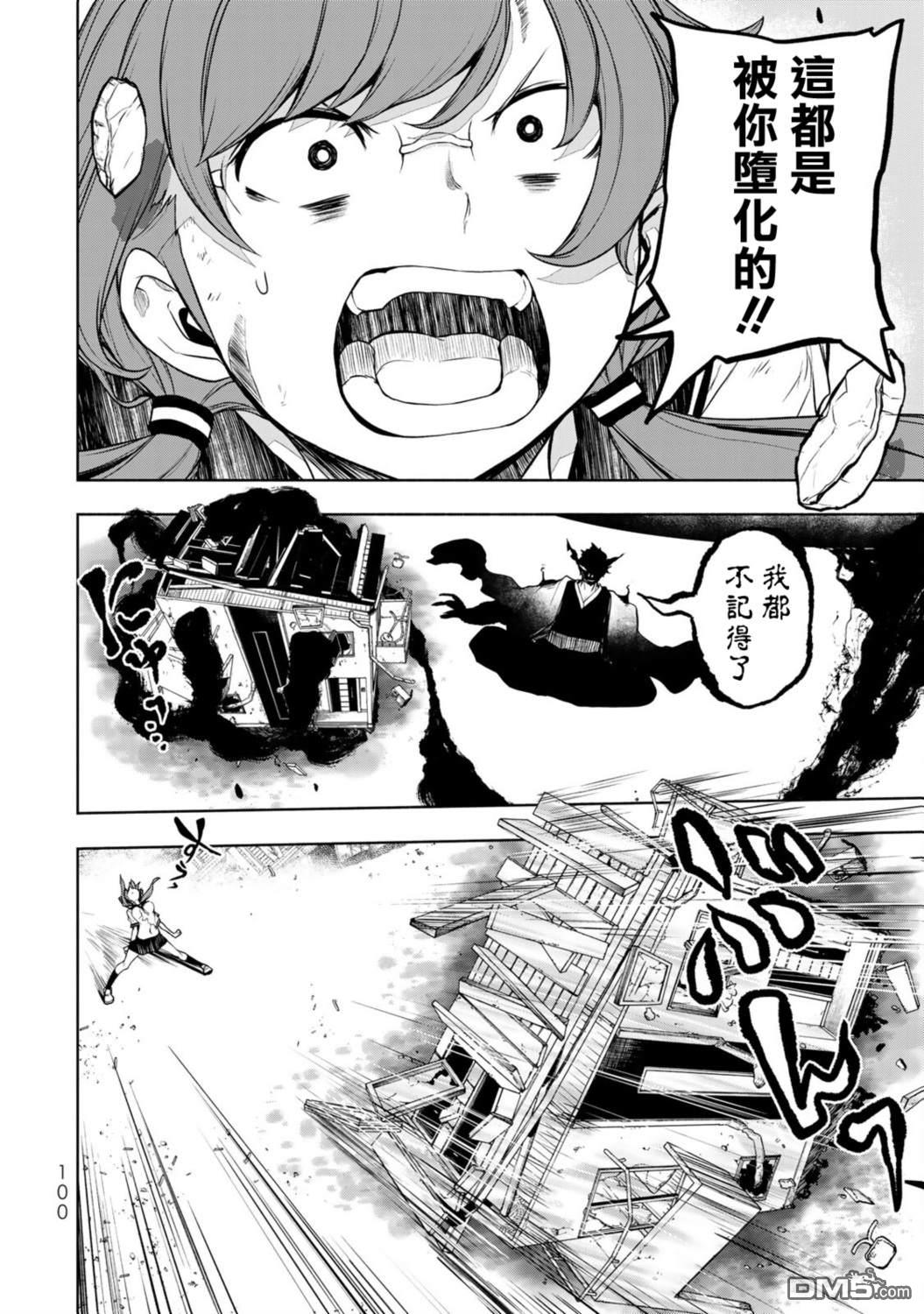 第44页