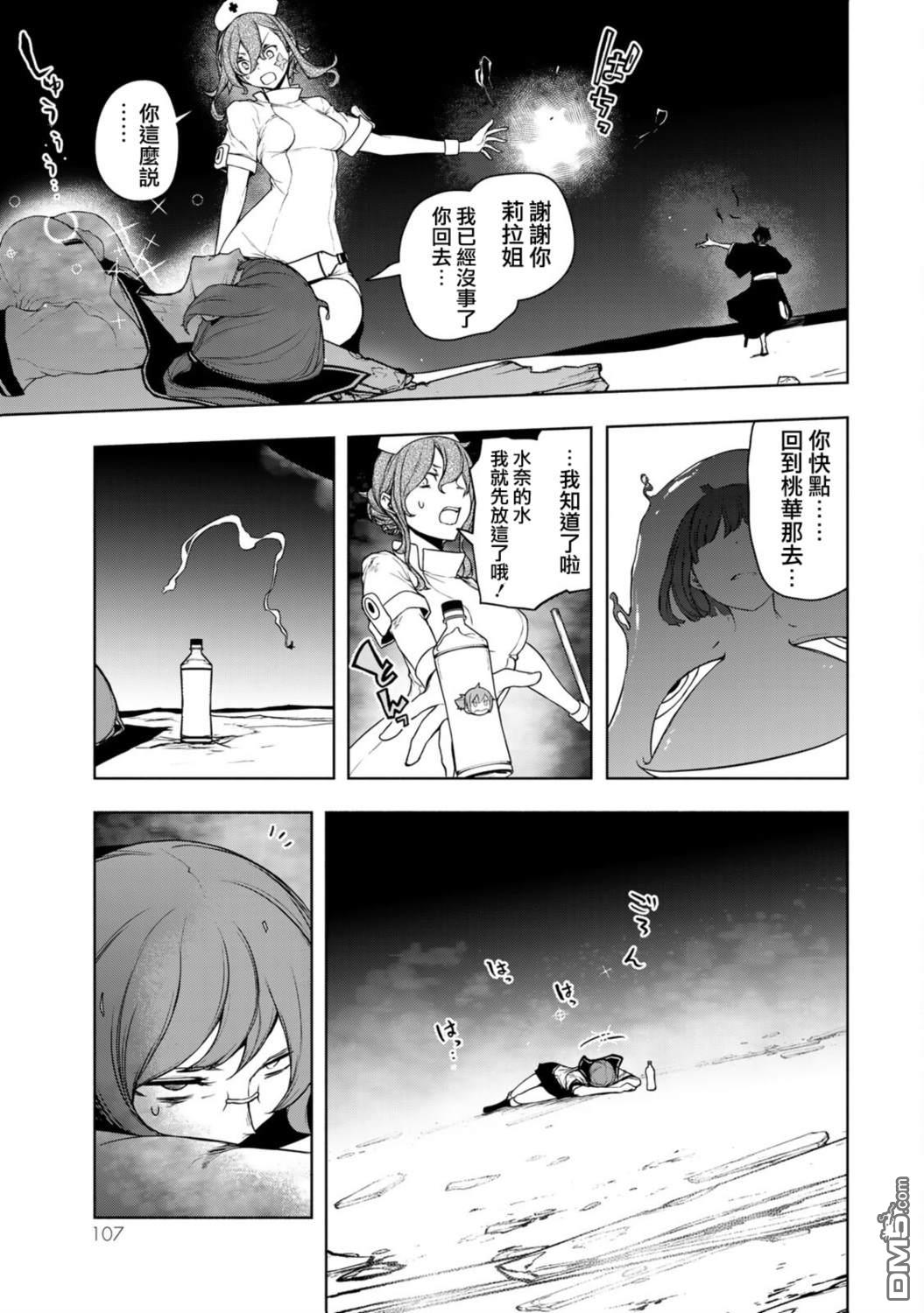 第51页